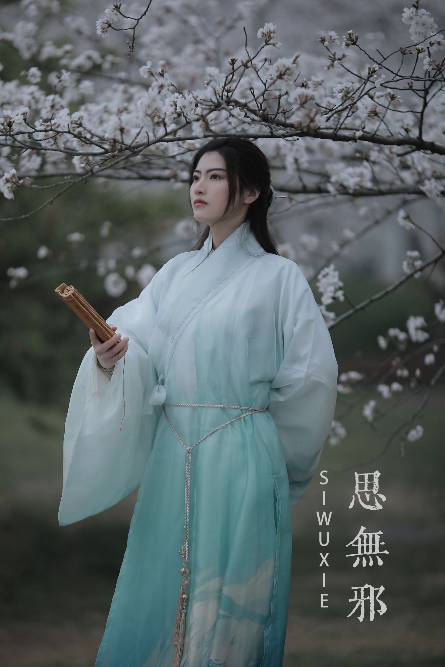 大橘 – 《思无邪》[22P]-66COS