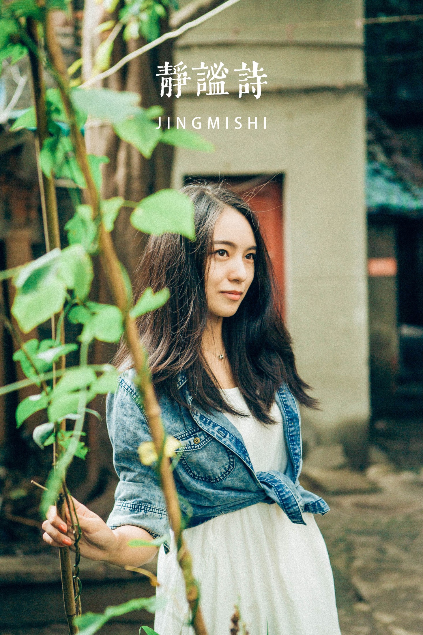 安然 – 《静谧诗》[26P]-66COS