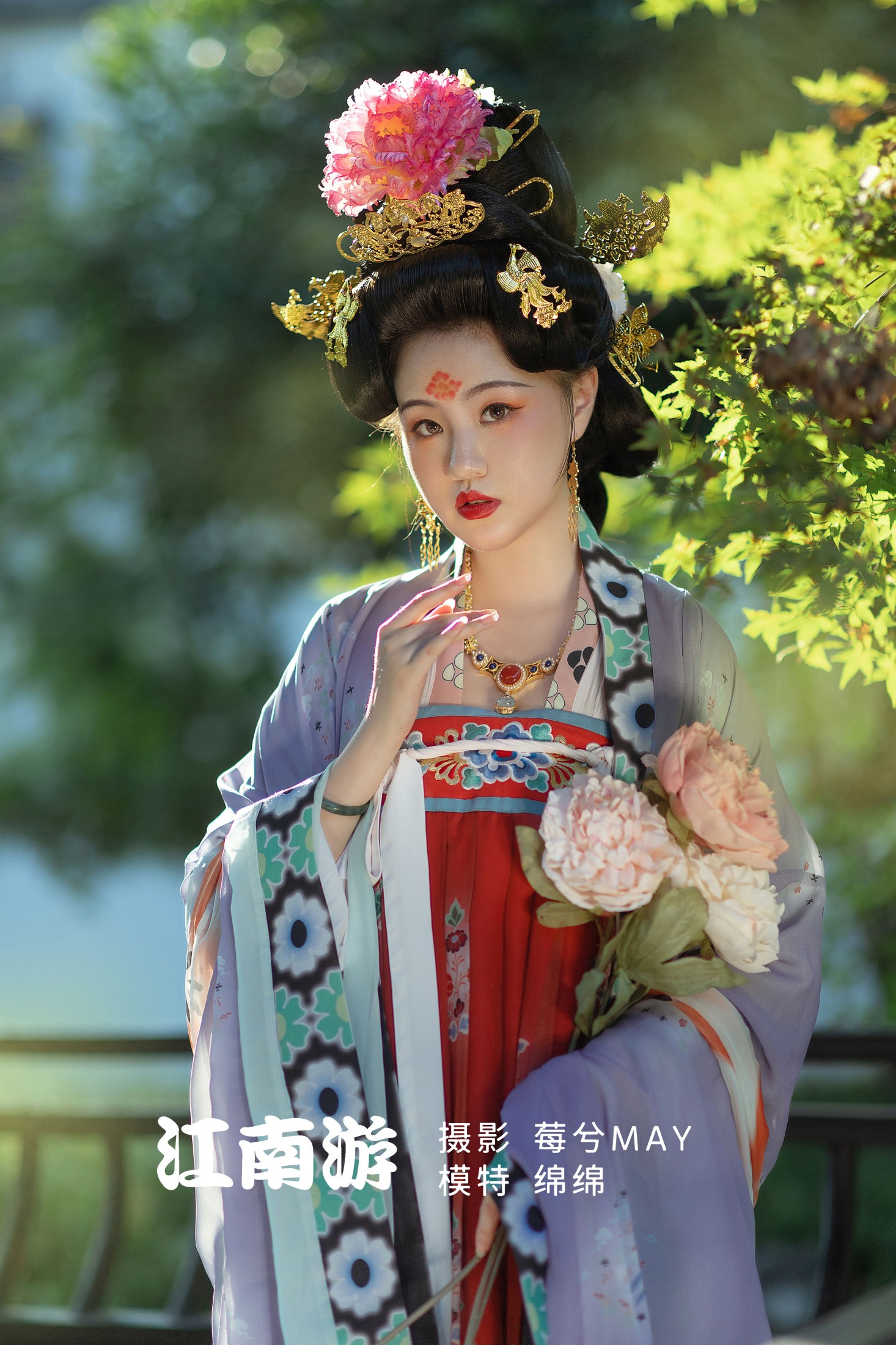 雨绵绵o – 《江南游》[23P]-66COS