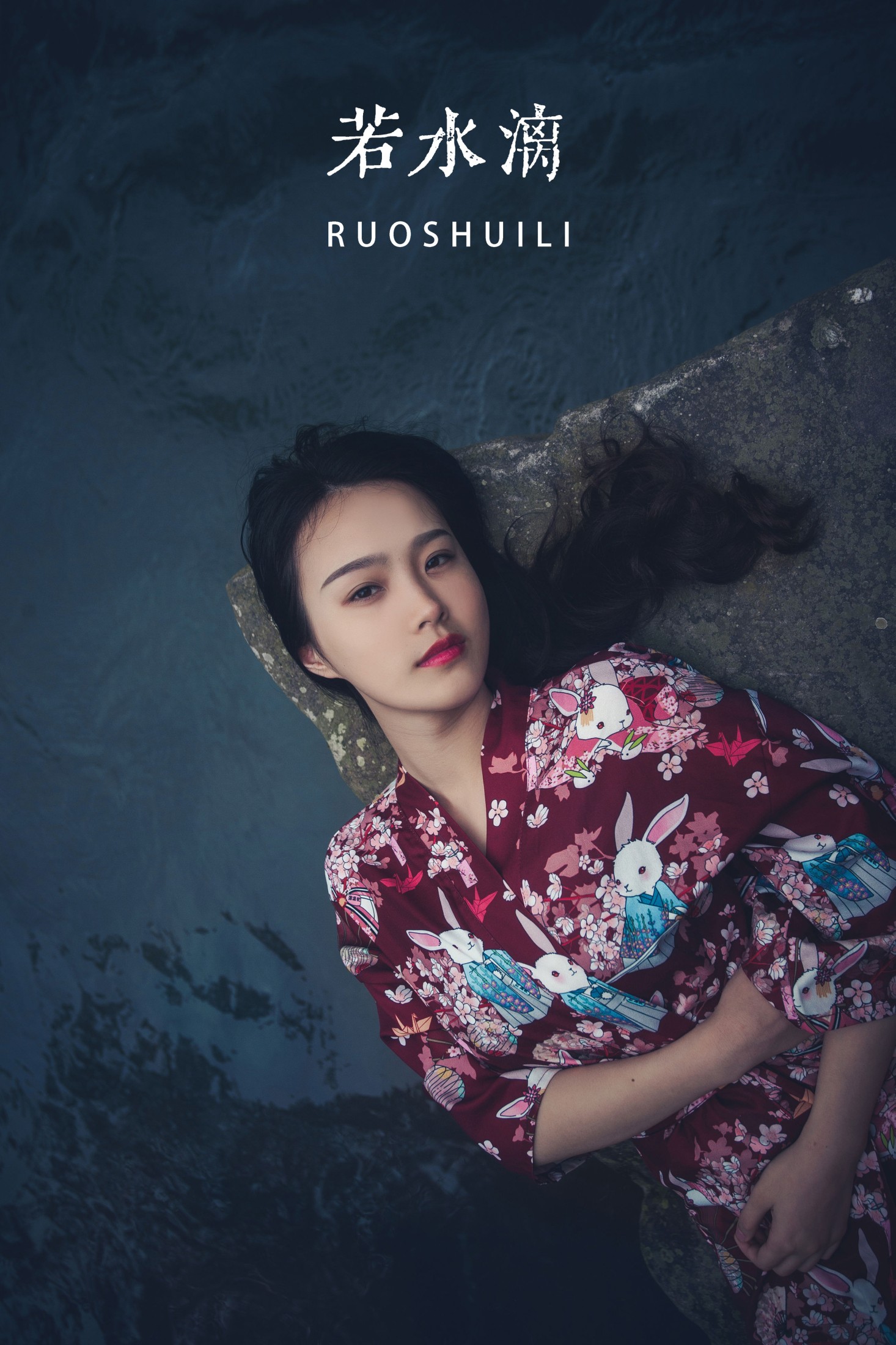 茶架 – 《若水漓》[21P]-66COS
