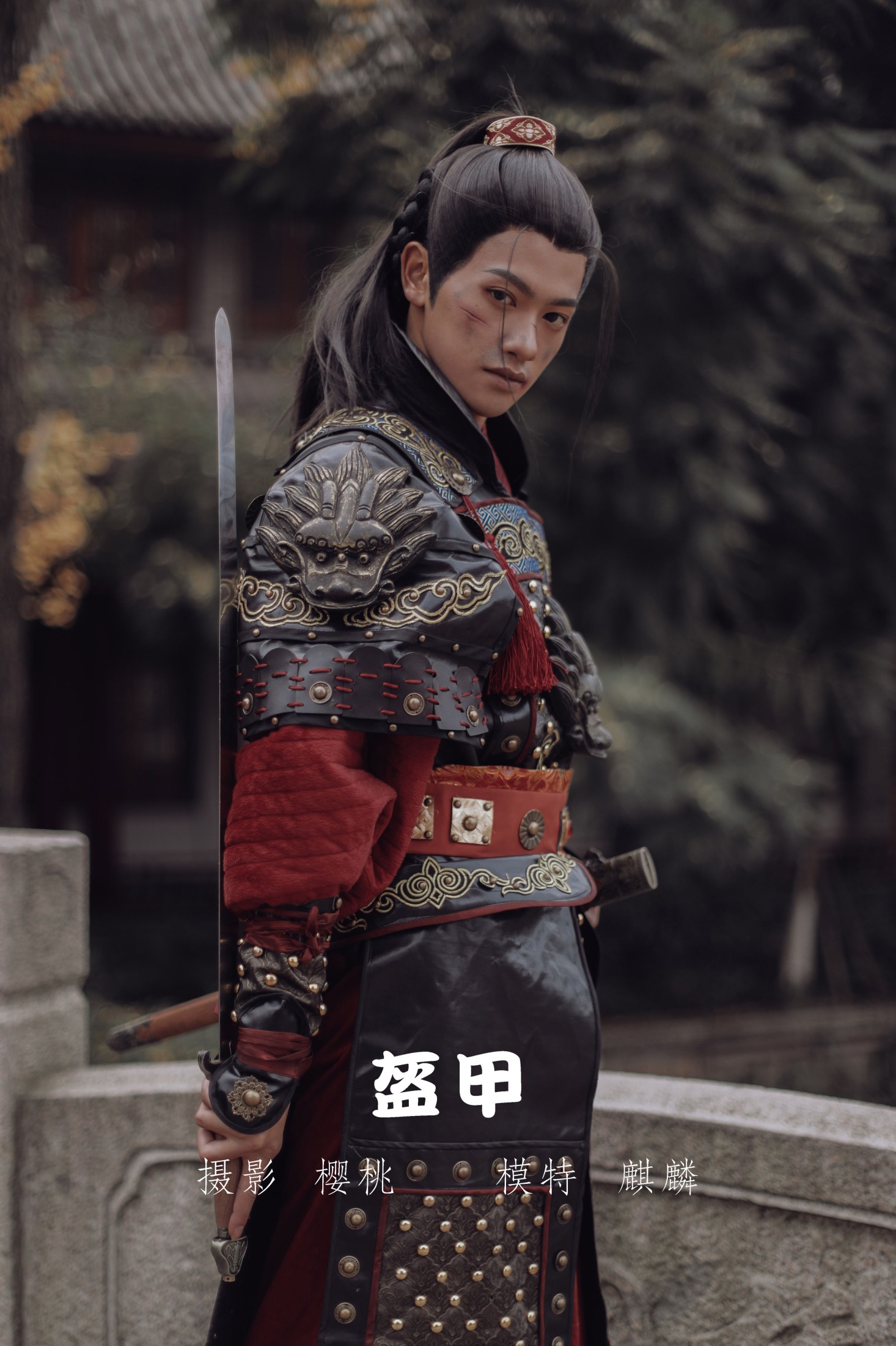 麒麟Kirin – 《盔甲》[47P]-66COS