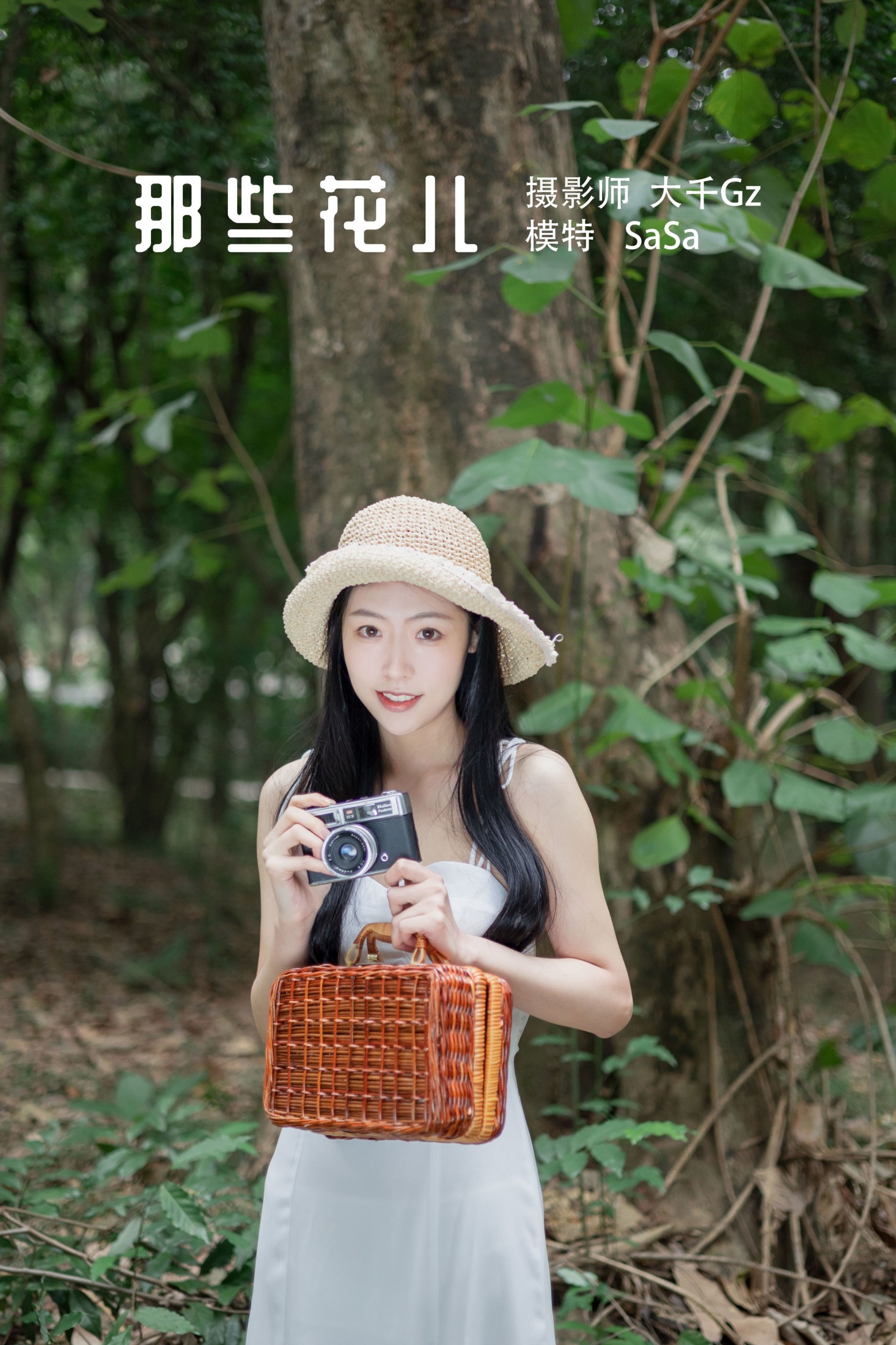 莎莎 – 《那些花儿》[39P]-66COS