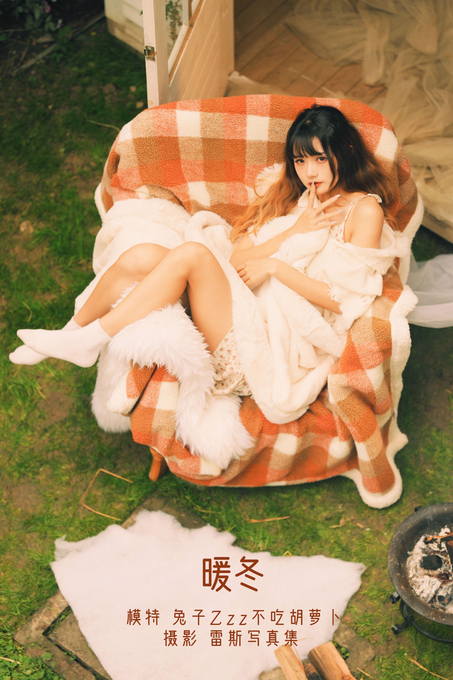 兔子Zzz不吃胡萝卜 – 《暖冬》[26P]-66COS