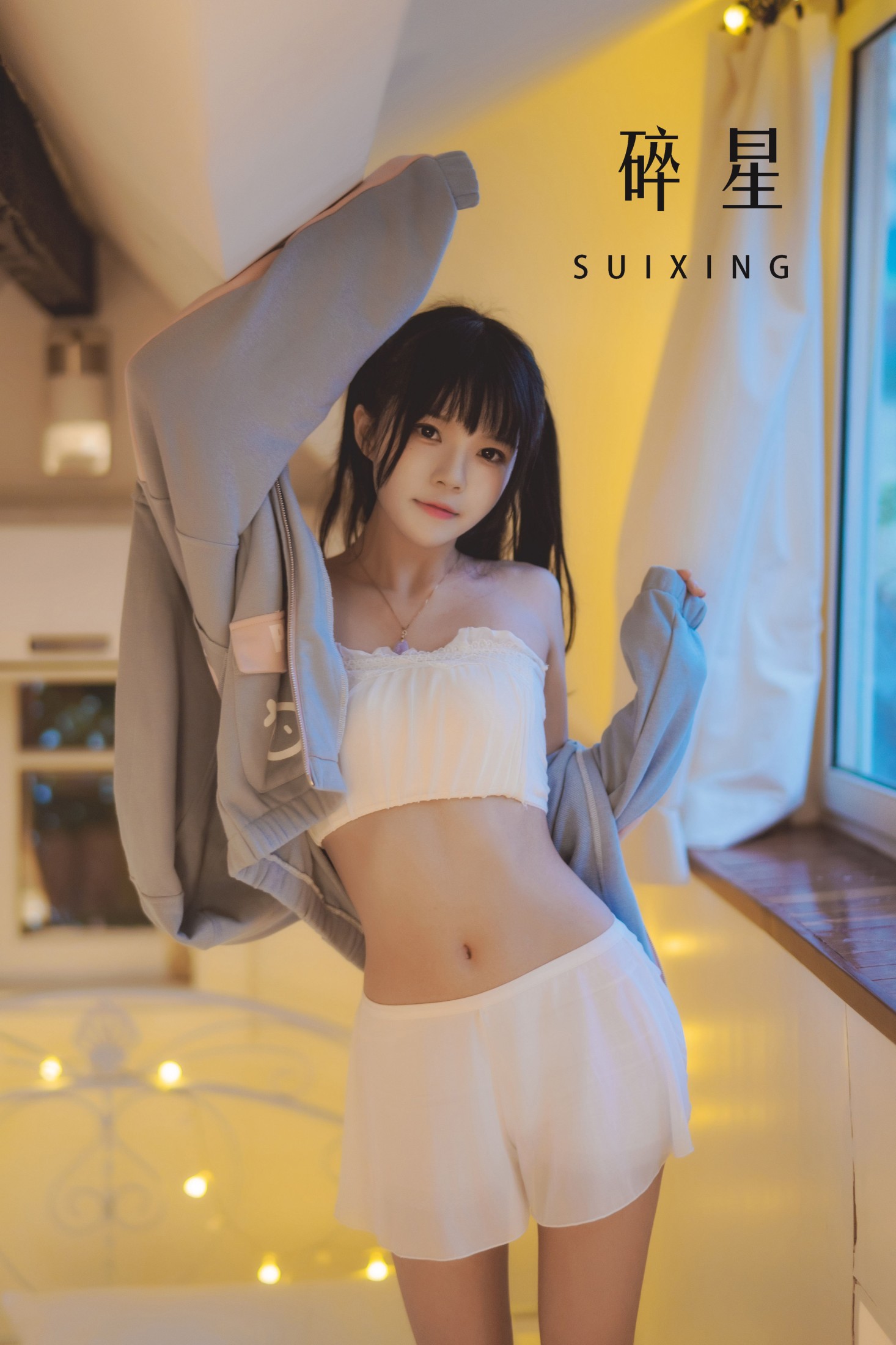 桜桃喵 – 《碎星》[23P]-66COS