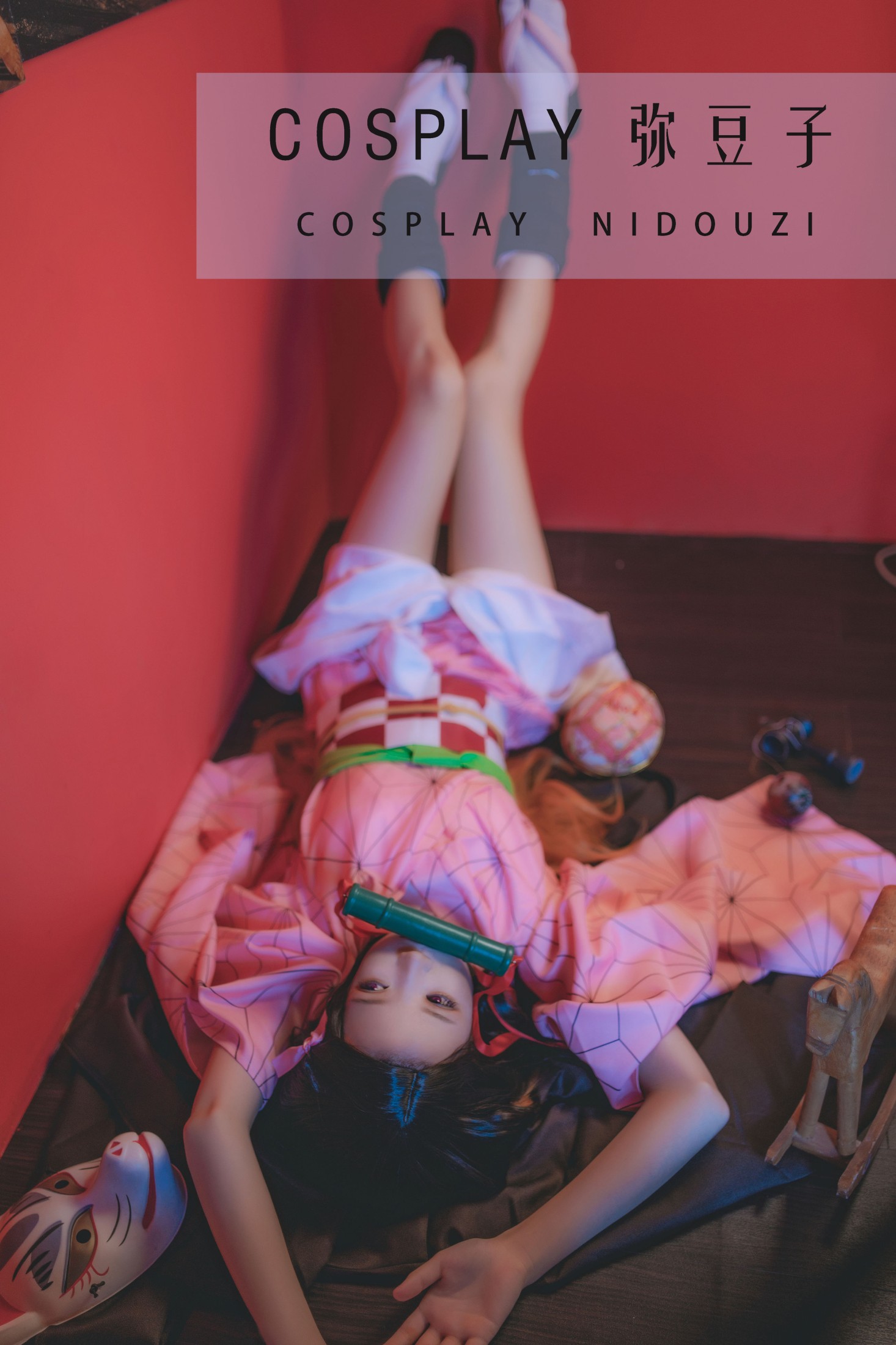 桜桃喵 – 《COSPLAY 弥豆子》[23P]-66COS