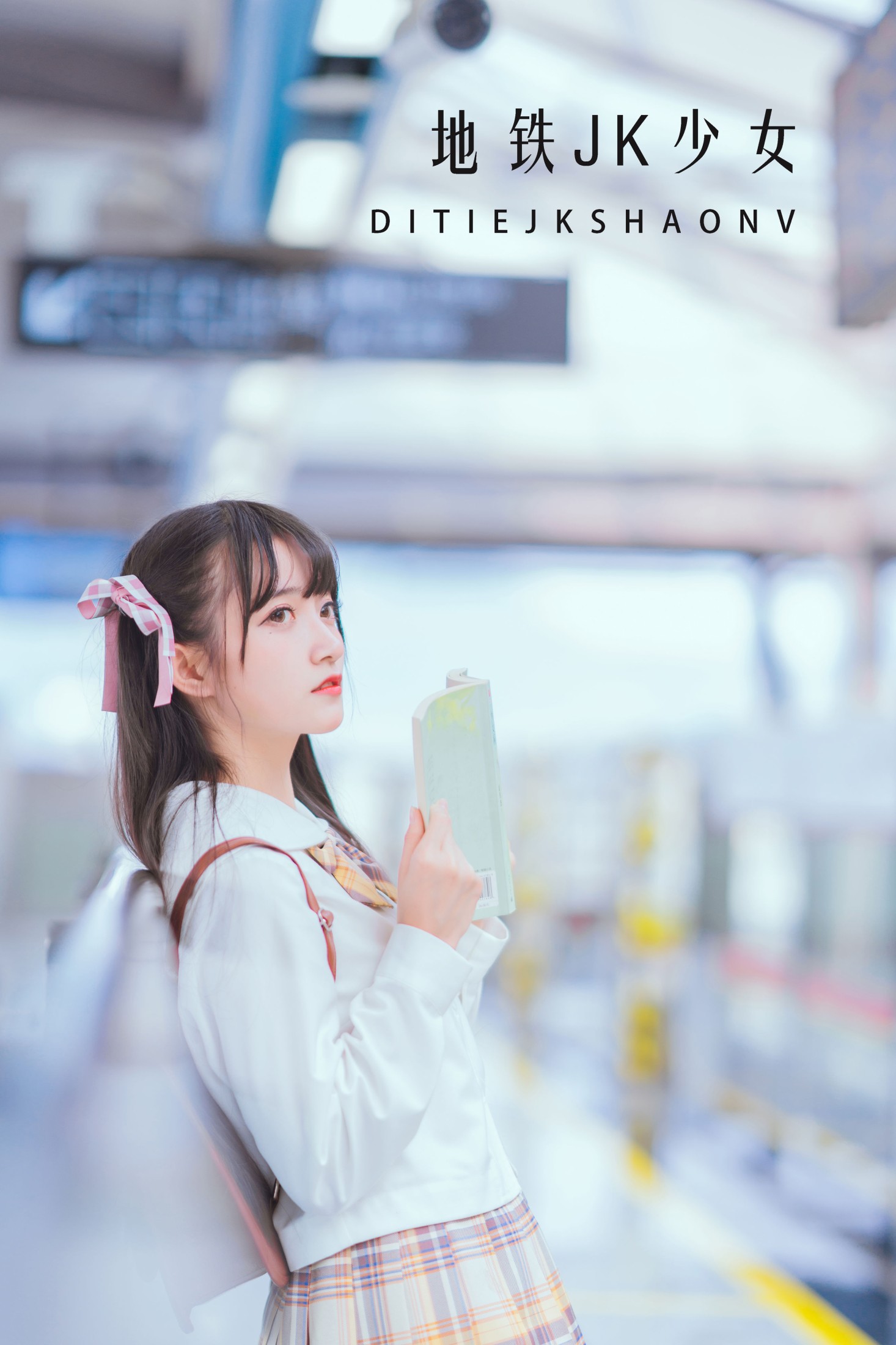 关关之猪w – 《地铁JK少女》[33P]-66COS