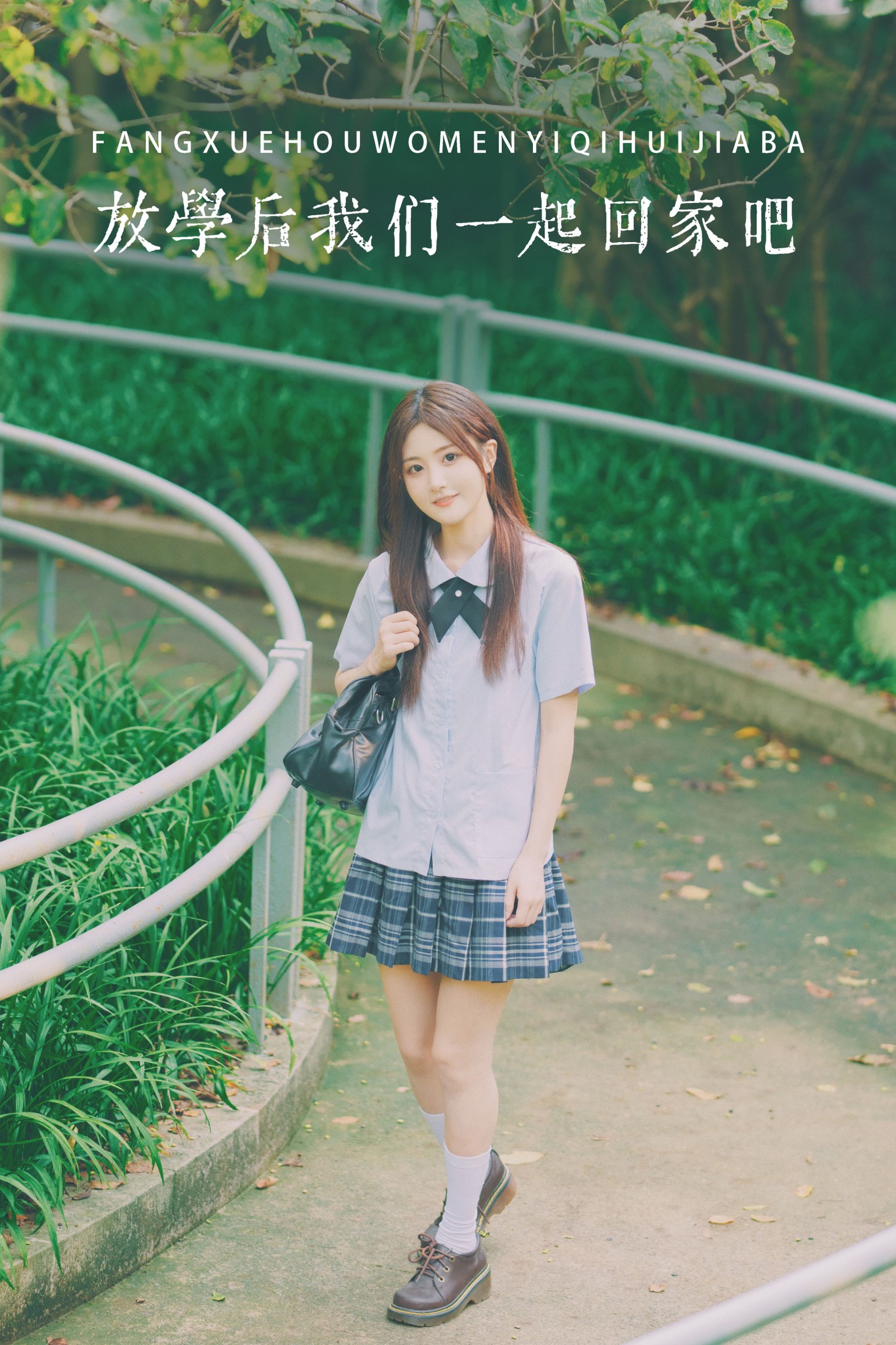 蛙蛙 – 《放学后我们一起回家吧》[22P]-66COS