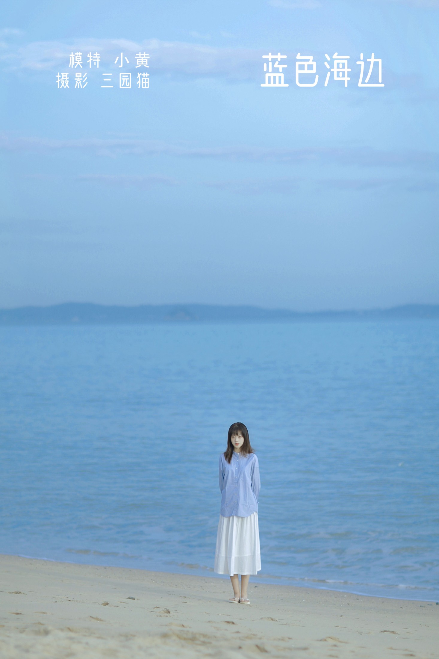 ayellowxx – 《蓝色海边》[22P]-66COS