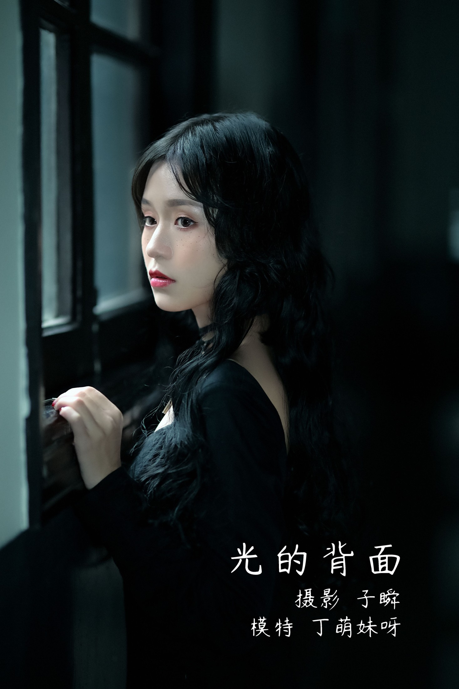 丁萌妹呀 – 《光的背面》[22P]-66COS