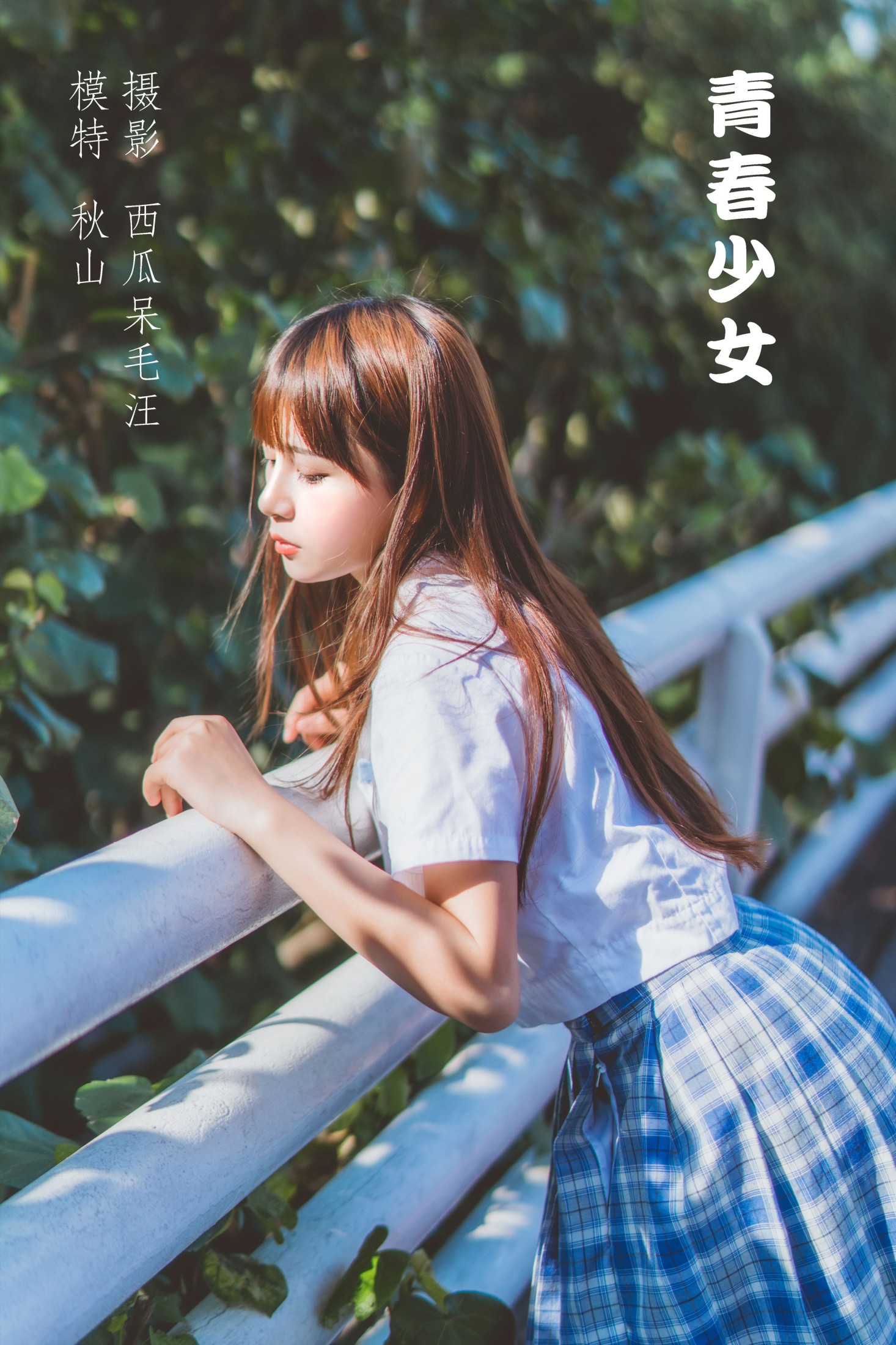 秋山AkI  – 《青春少女》[30P]-66COS