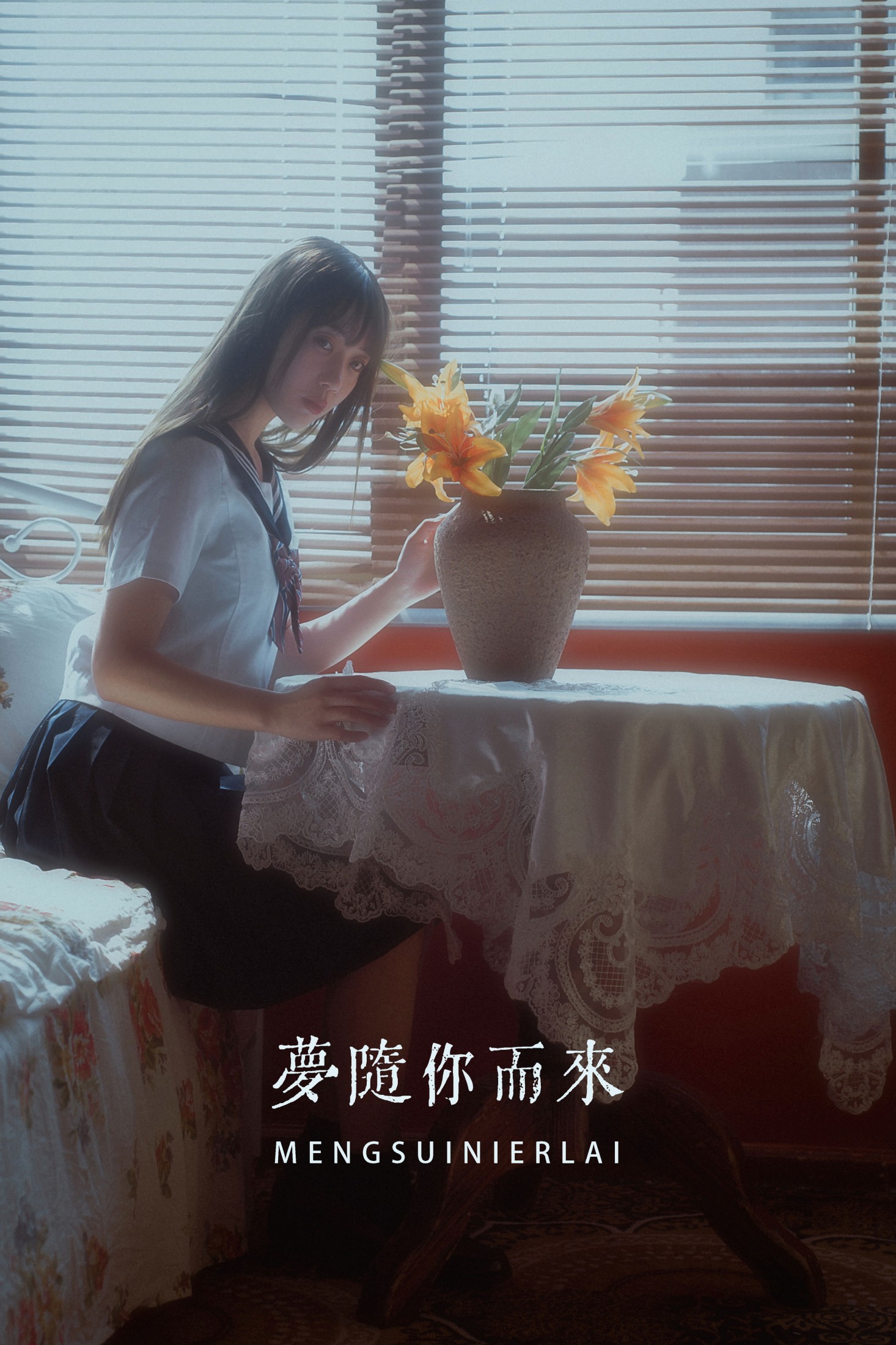 如歌 – 《梦随你而来》[20P]-66COS
