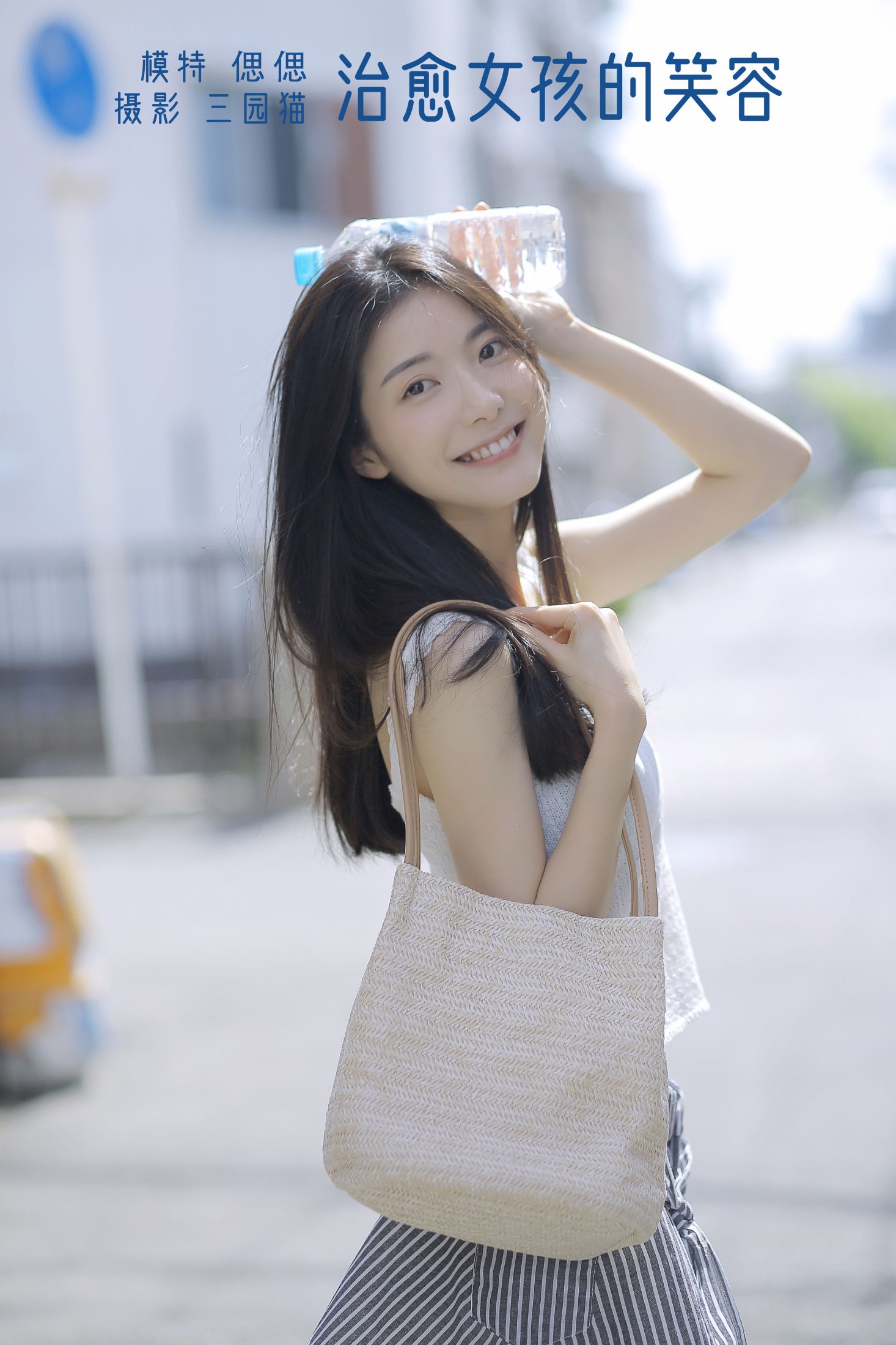 偲偲 – 《治愈女孩的笑容》[22P]-66COS