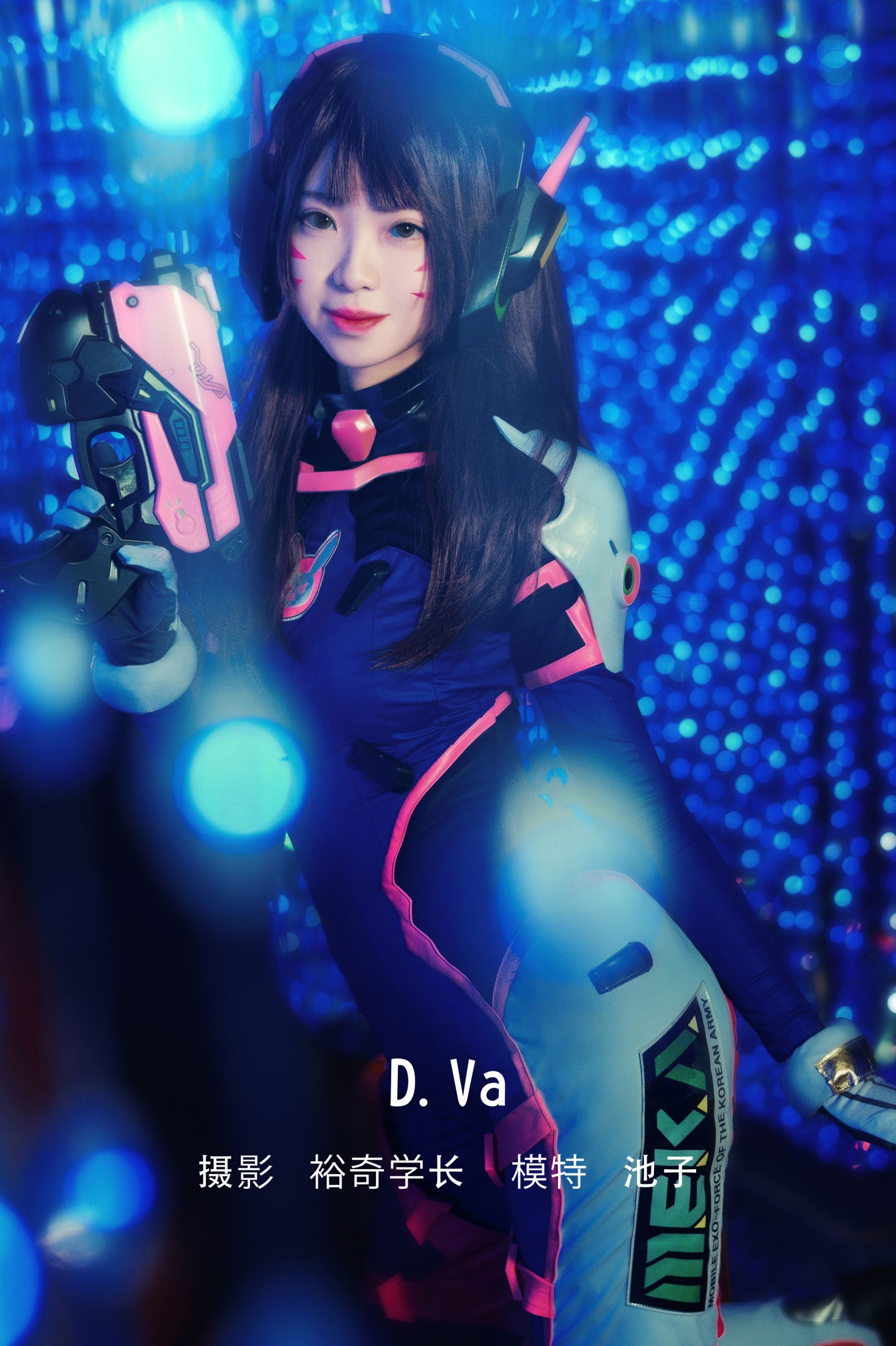 池子 – 《D.Va》[20P]-66COS