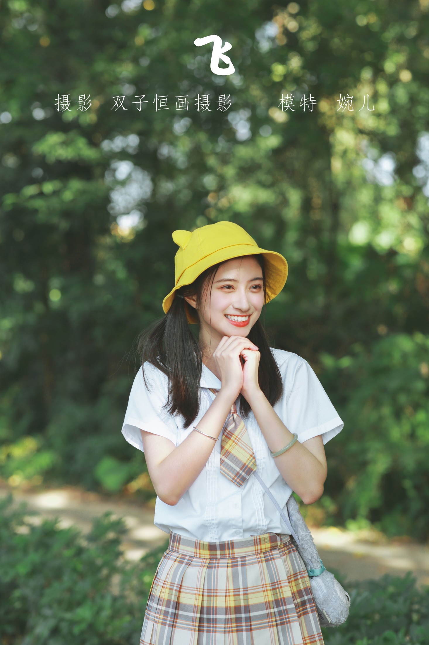 婉儿 – 《飞》[22P]-66COS