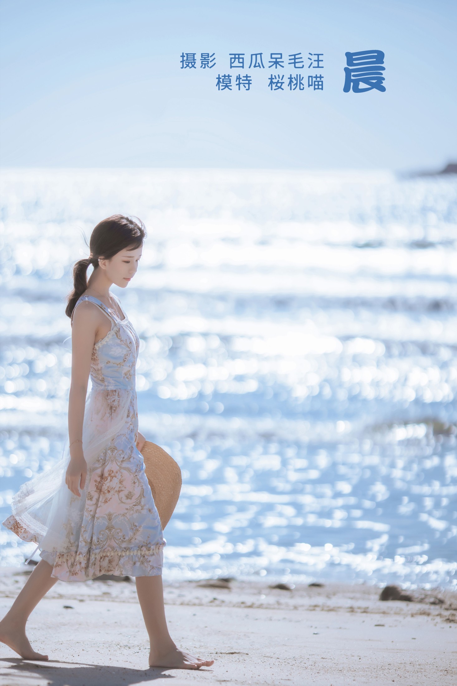 桜桃喵 – 《晨》[23P]-66COS