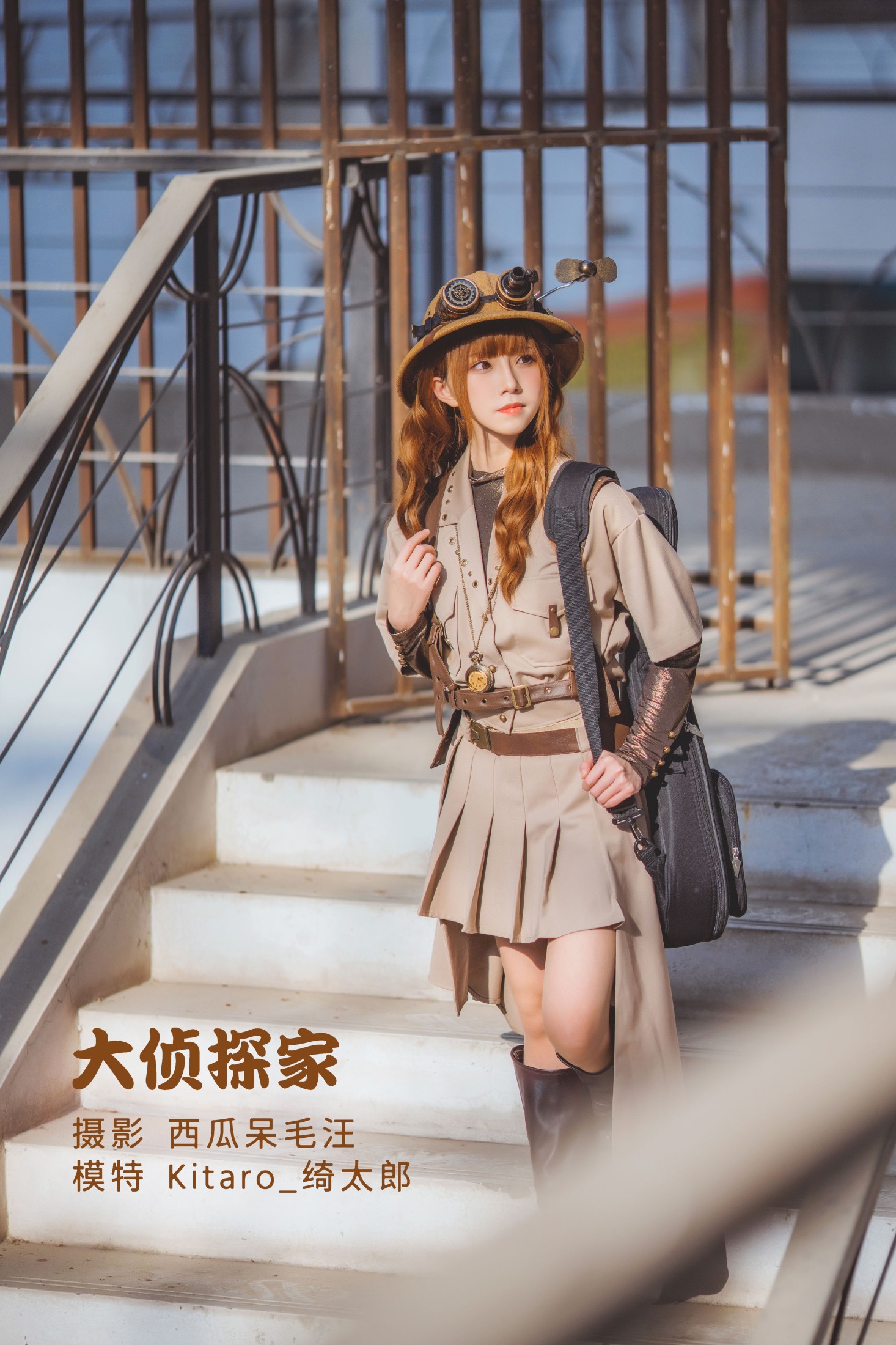 Kitaro_绮太郎 – 《大侦探家》[34P]-66COS