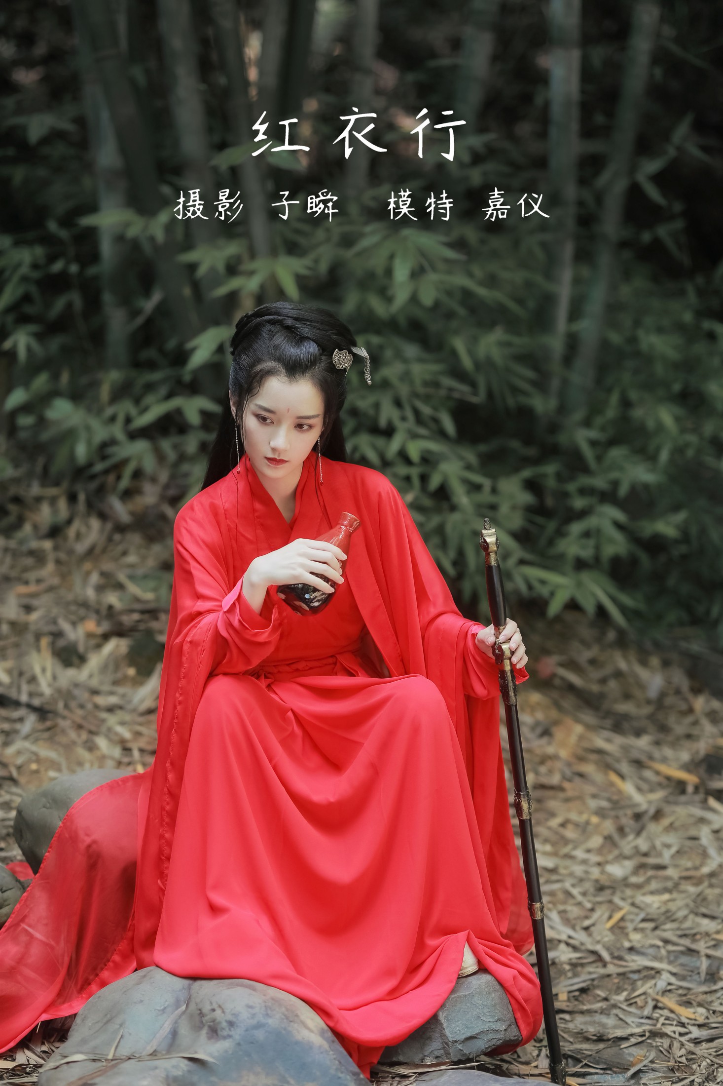嘉仪 – 《红衣行》[22P]-66COS