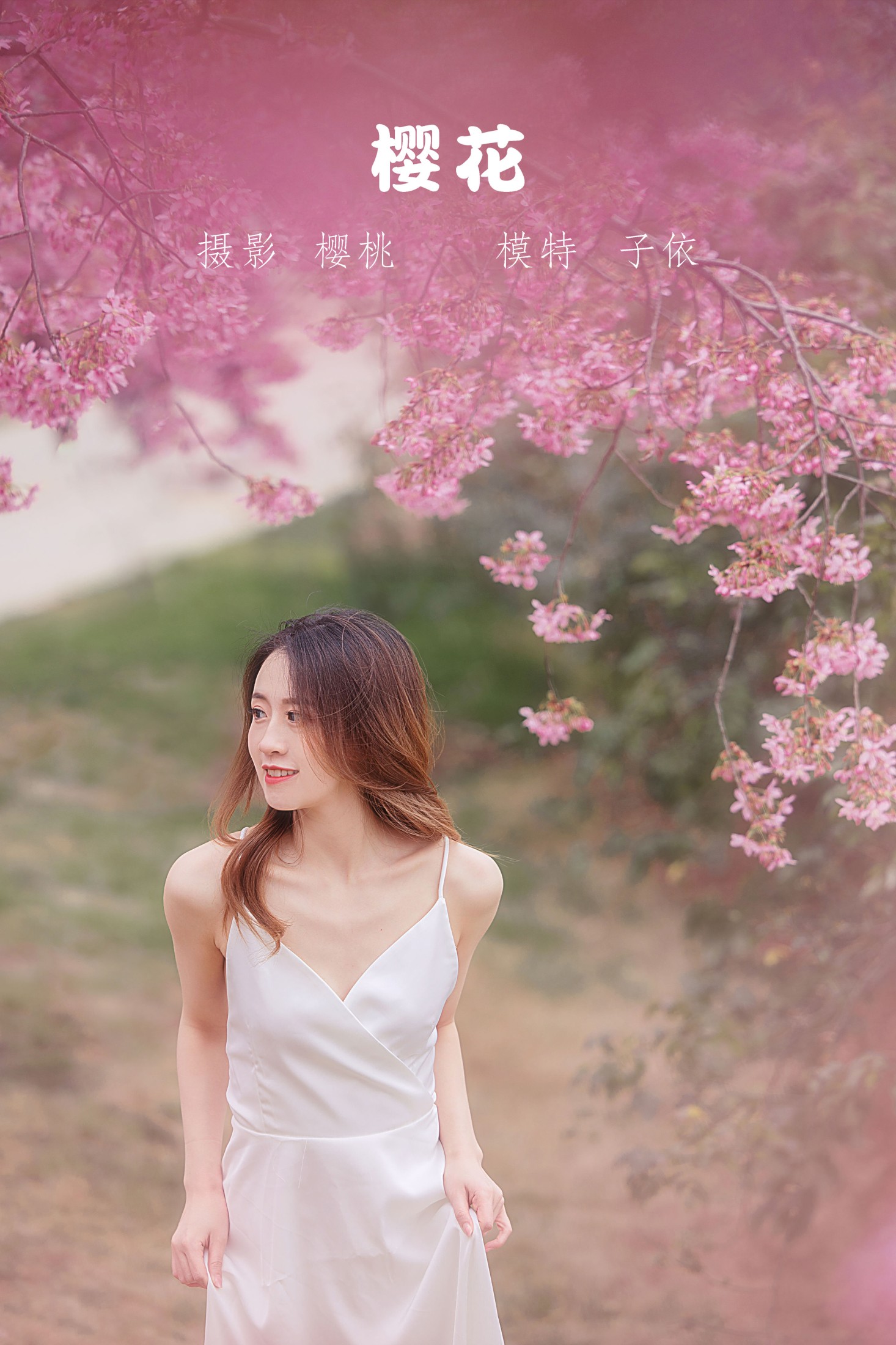 子依 – 《樱花》[29P]-66COS