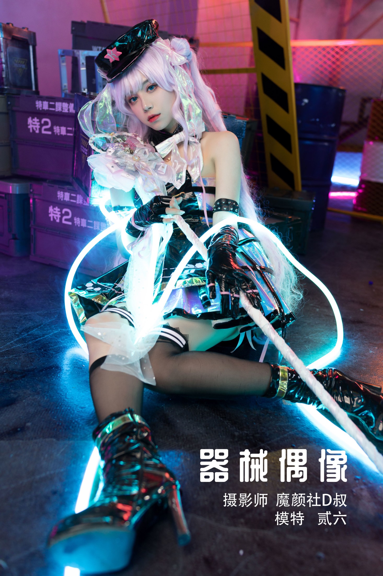贰加六 – 《器械偶像》[29P]-66COS