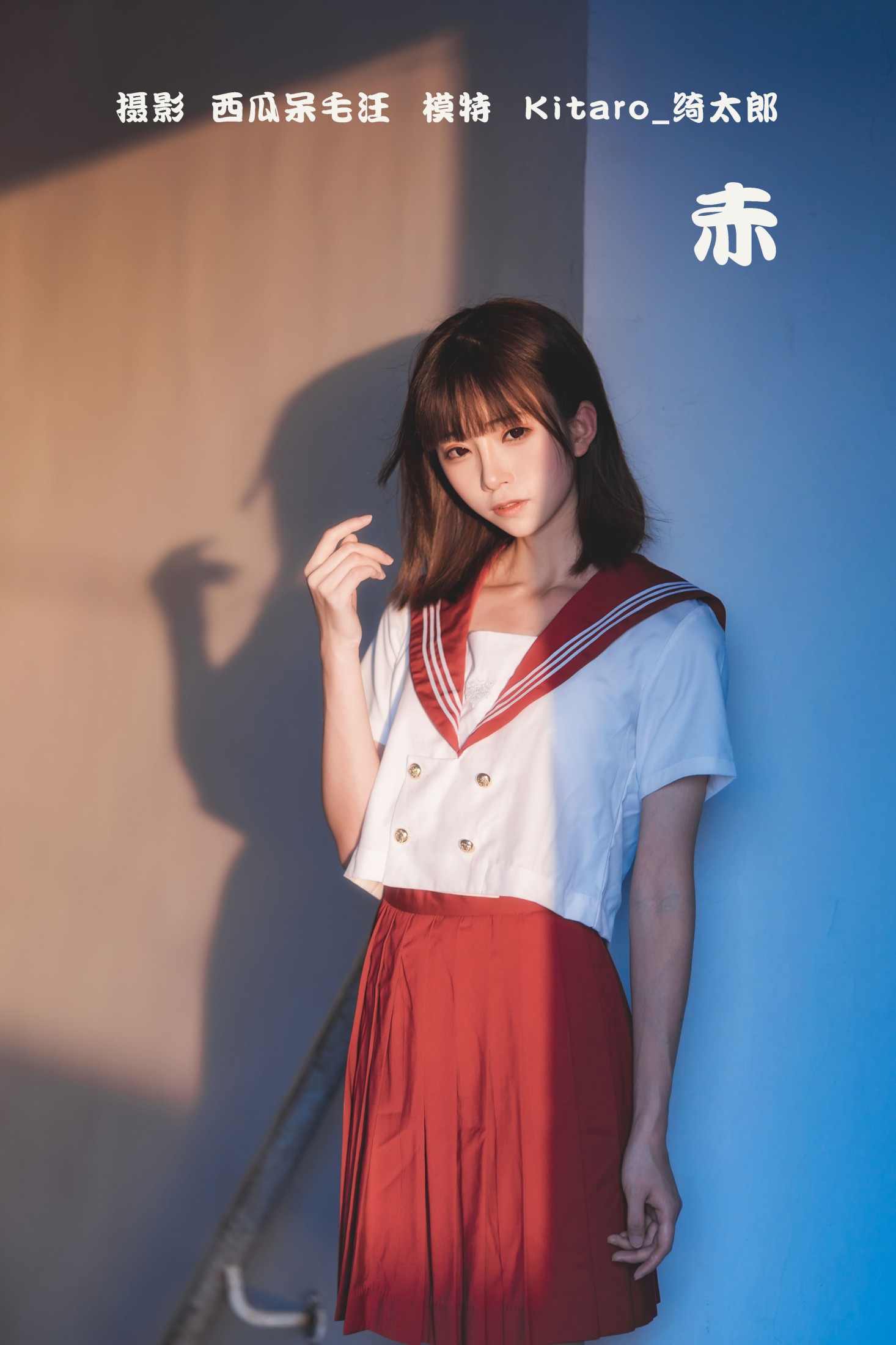 Kitaro_绮太郎 – 《赤》[26P]-66COS