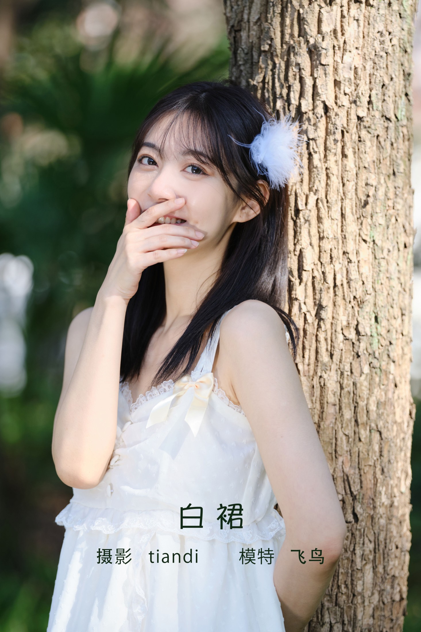 飞鸟咕咕- – 《白裙》[24P]-66COS