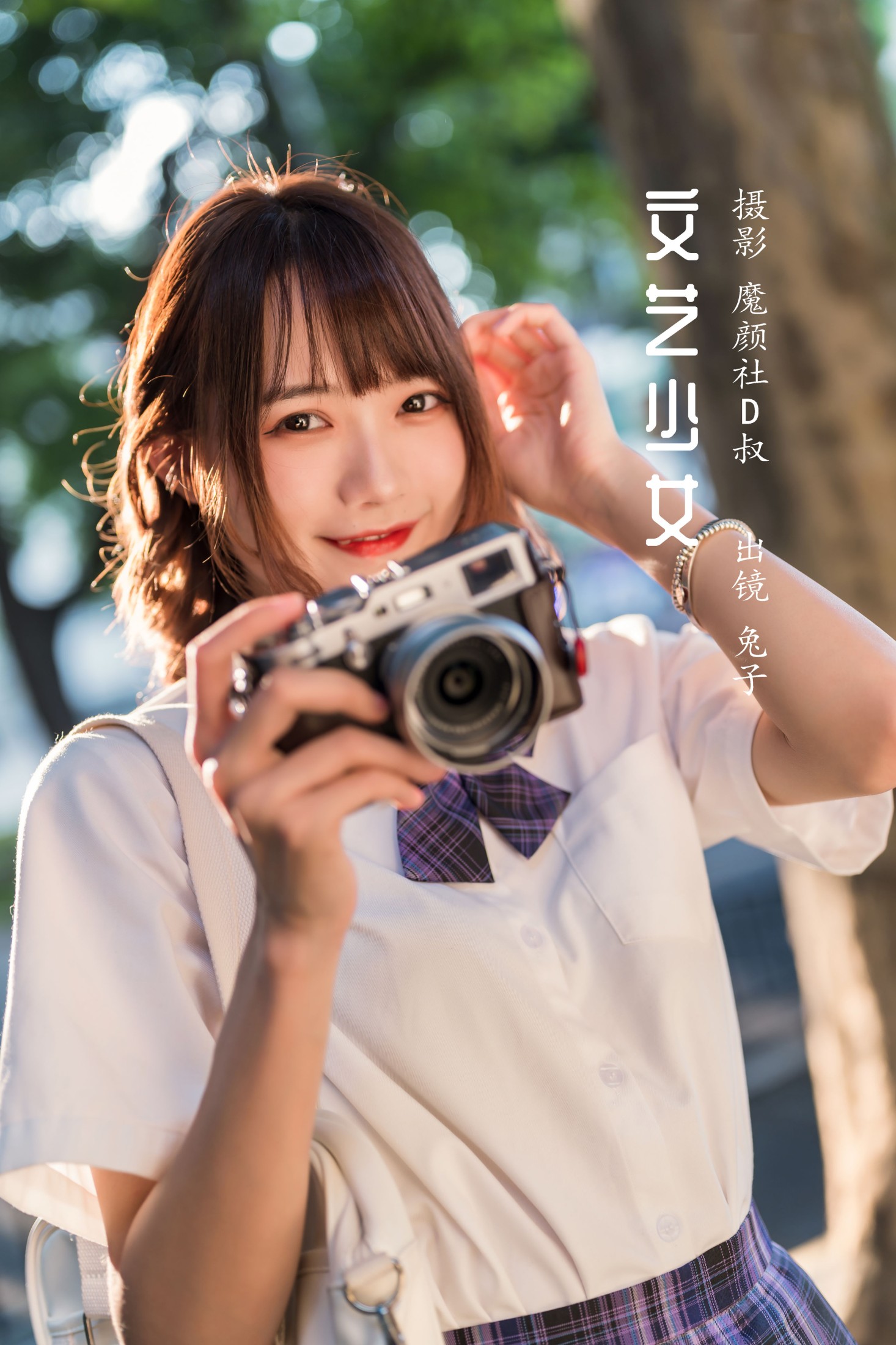 兔子Zzz不吃胡萝卜 – 《文艺少女》[24P]-66COS