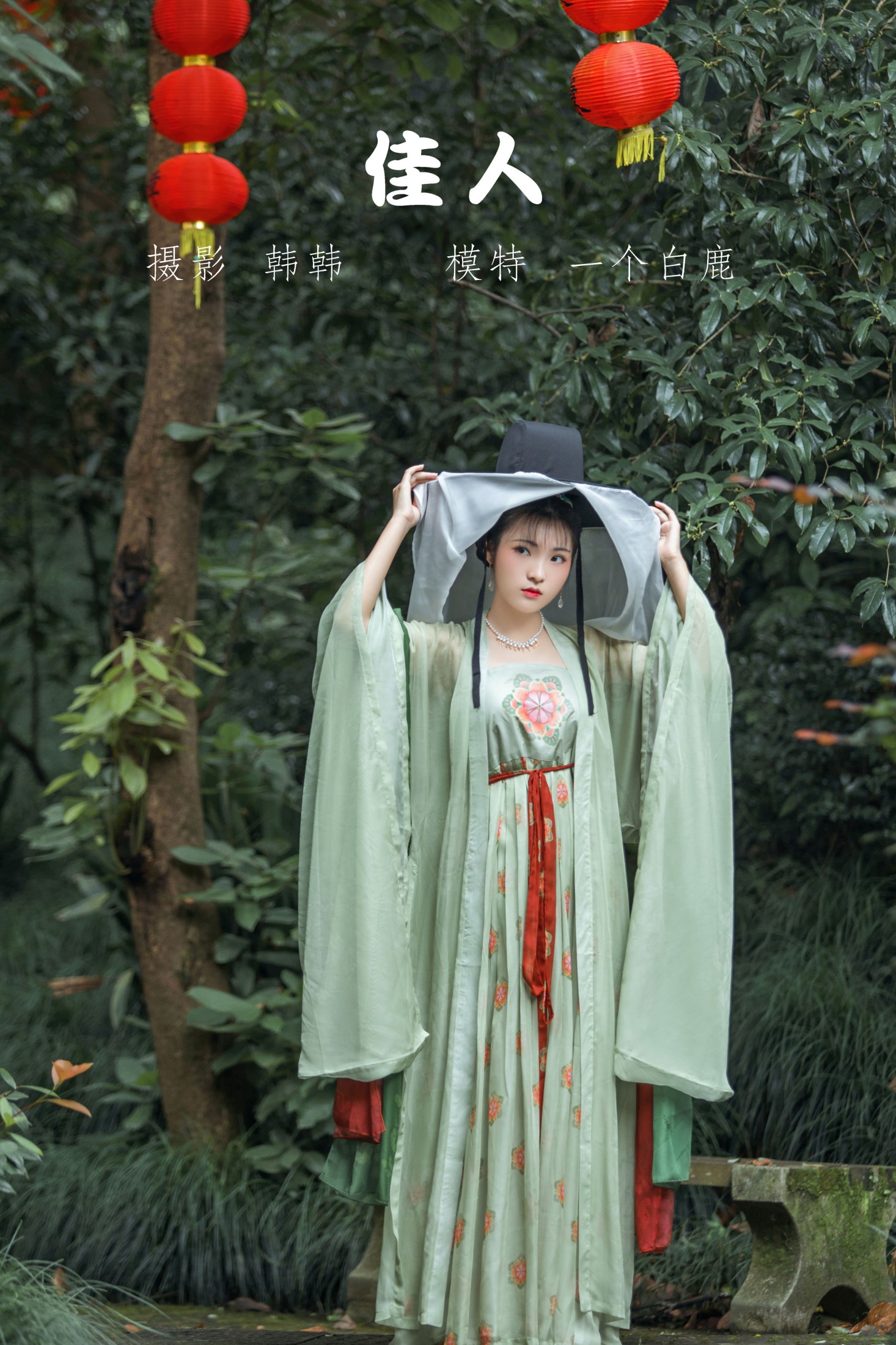 超困的鹿 – 《佳人》[23P]-66COS