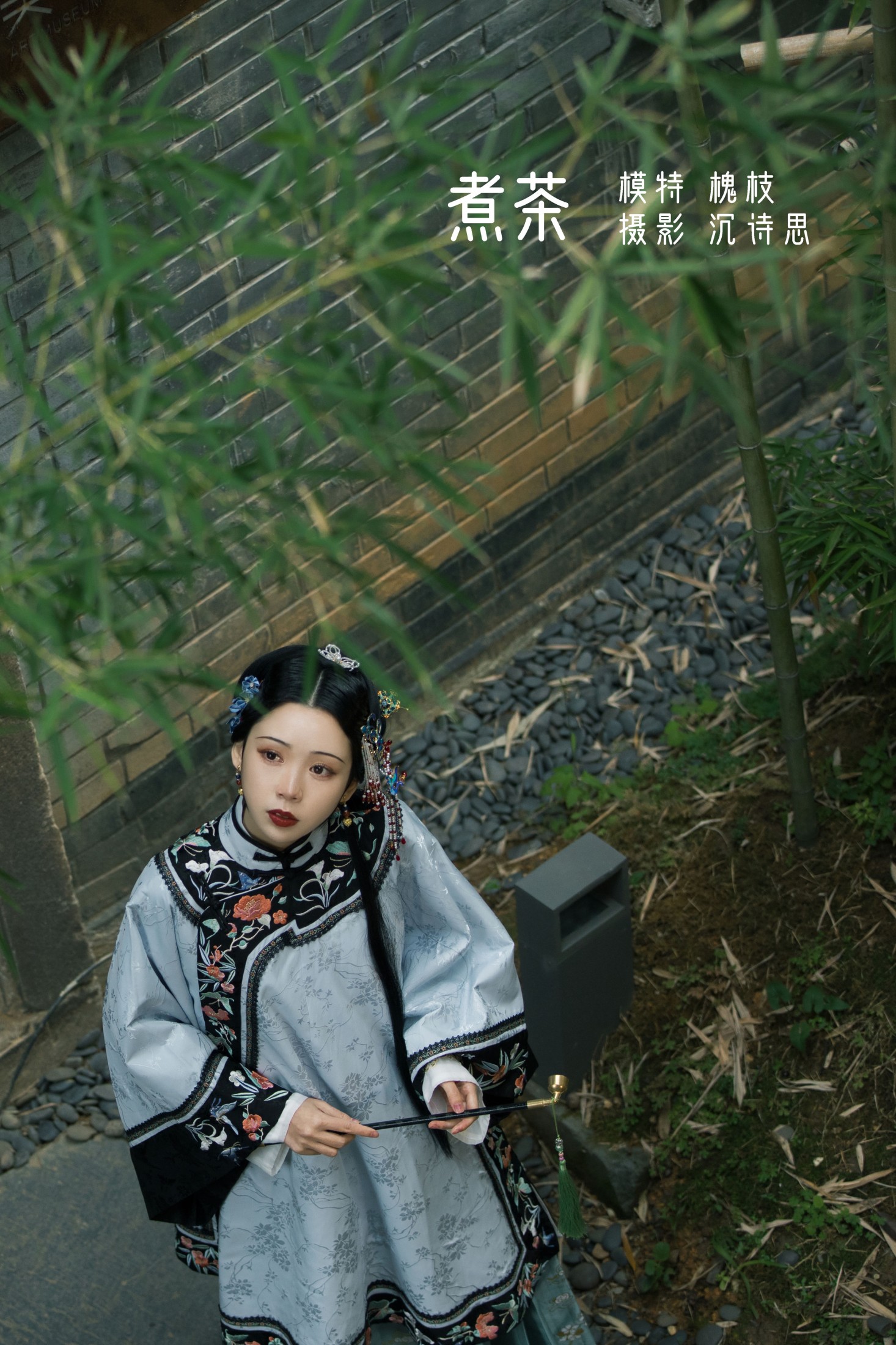 槐枝- – 《煮茶》[22P]-66COS