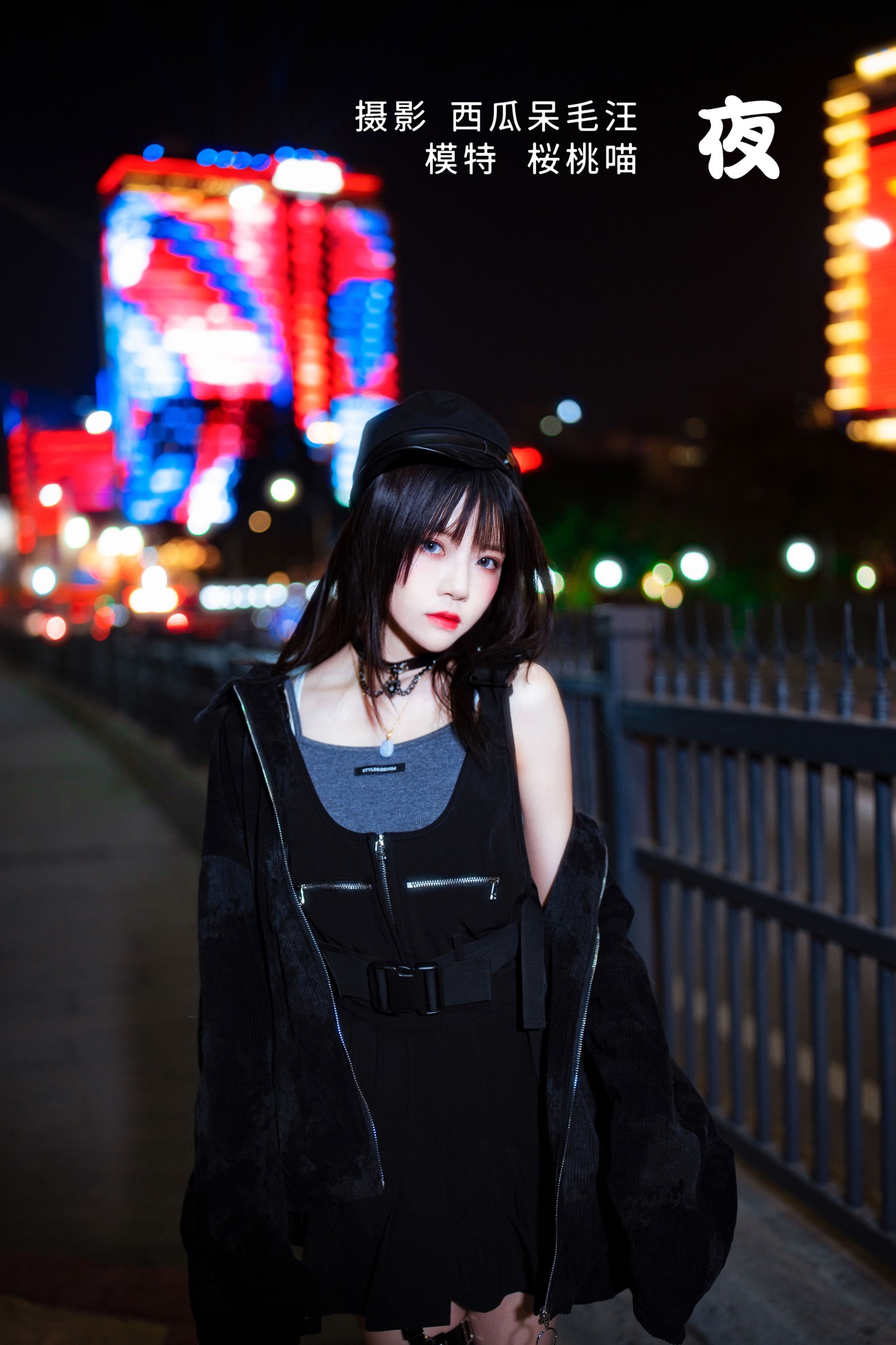 桜桃喵 – 《夜》[29P]-66COS