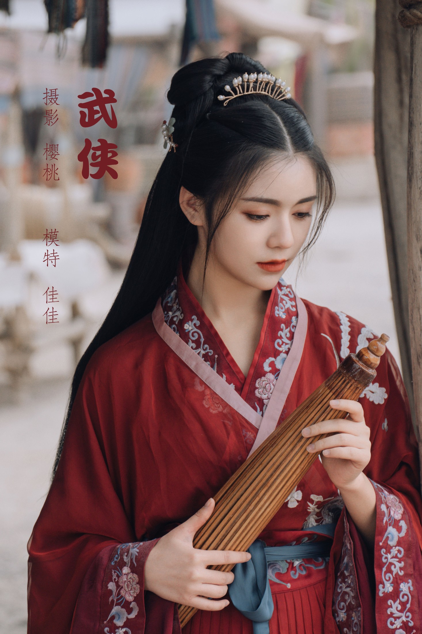 佳佳子_zZ – 《武侠》[22P]-66COS