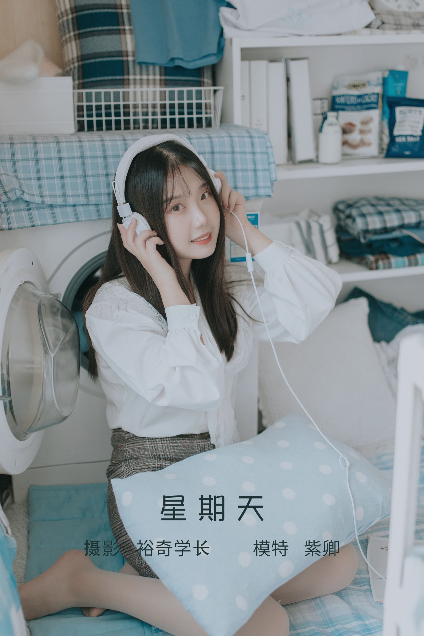 紫卿 – 《星期天》[20P]-66COS