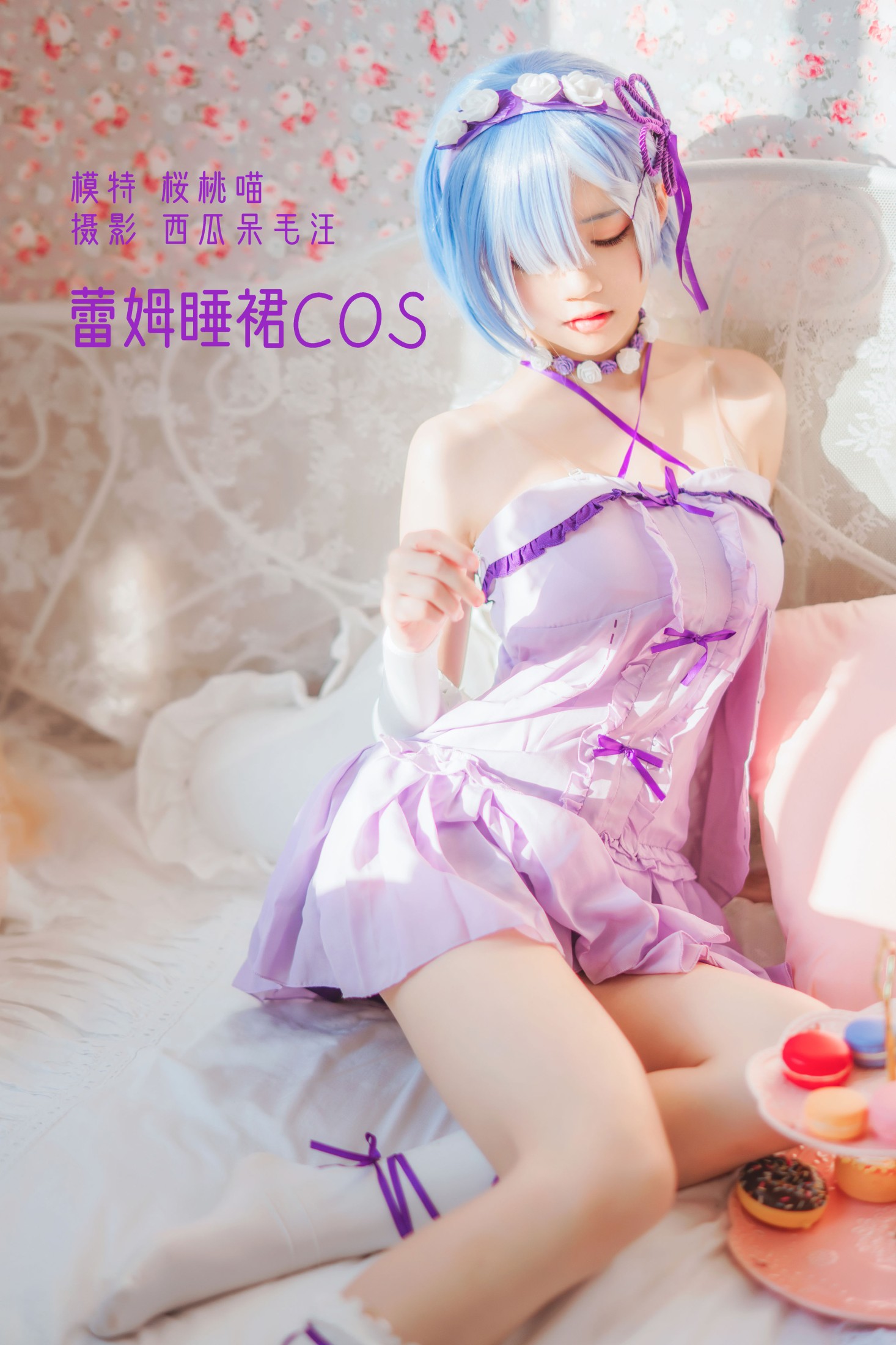 桜桃喵 – 《蕾姆睡裙COS》[25P]-66COS
