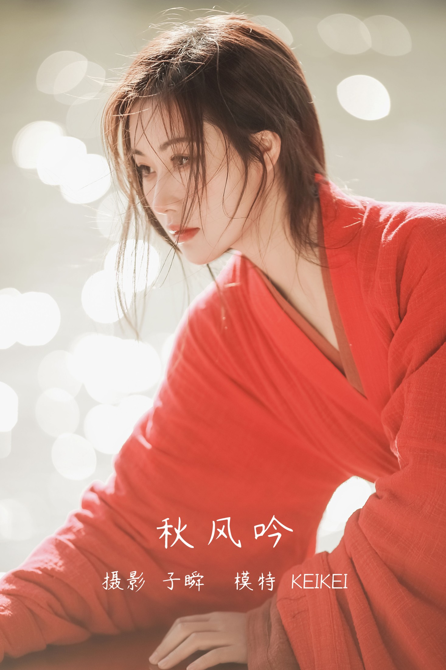 keikei白茶清欢 – 《秋风吟》[22P]-66COS