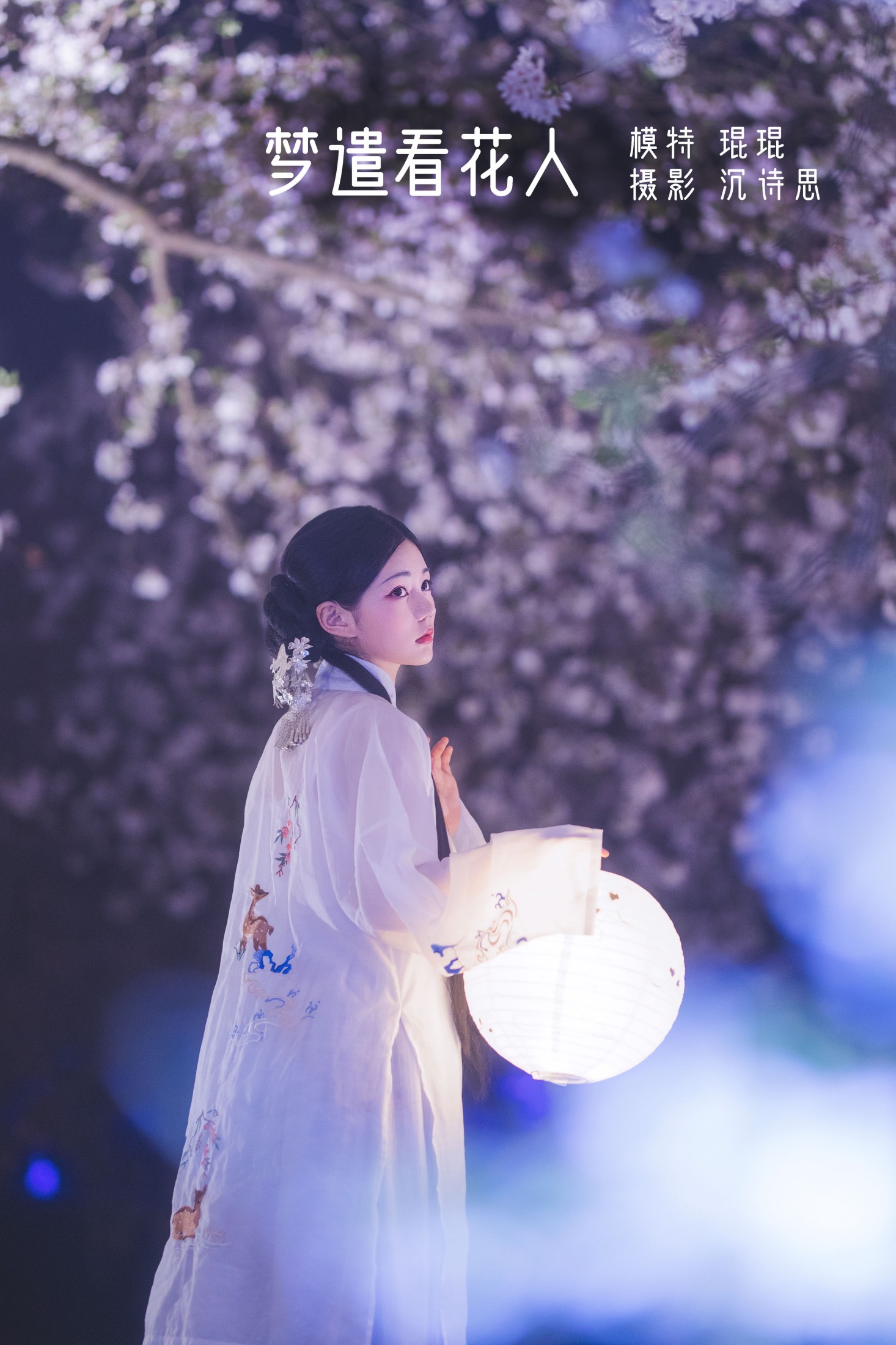 吴莹琨琨 – 《梦遣看花人》[22P]-66COS