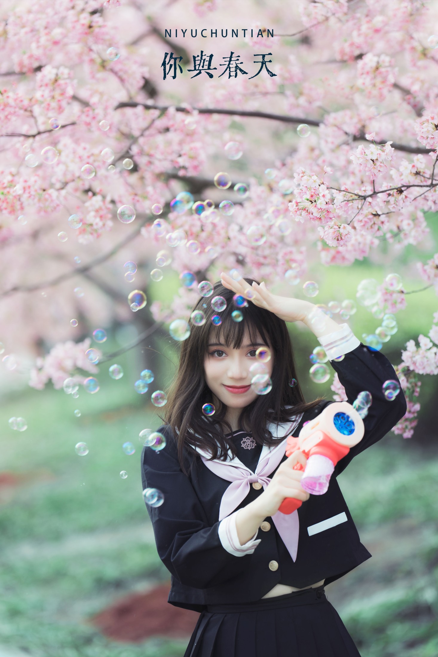 贰加六 – 《你与春天》[22P]-66COS