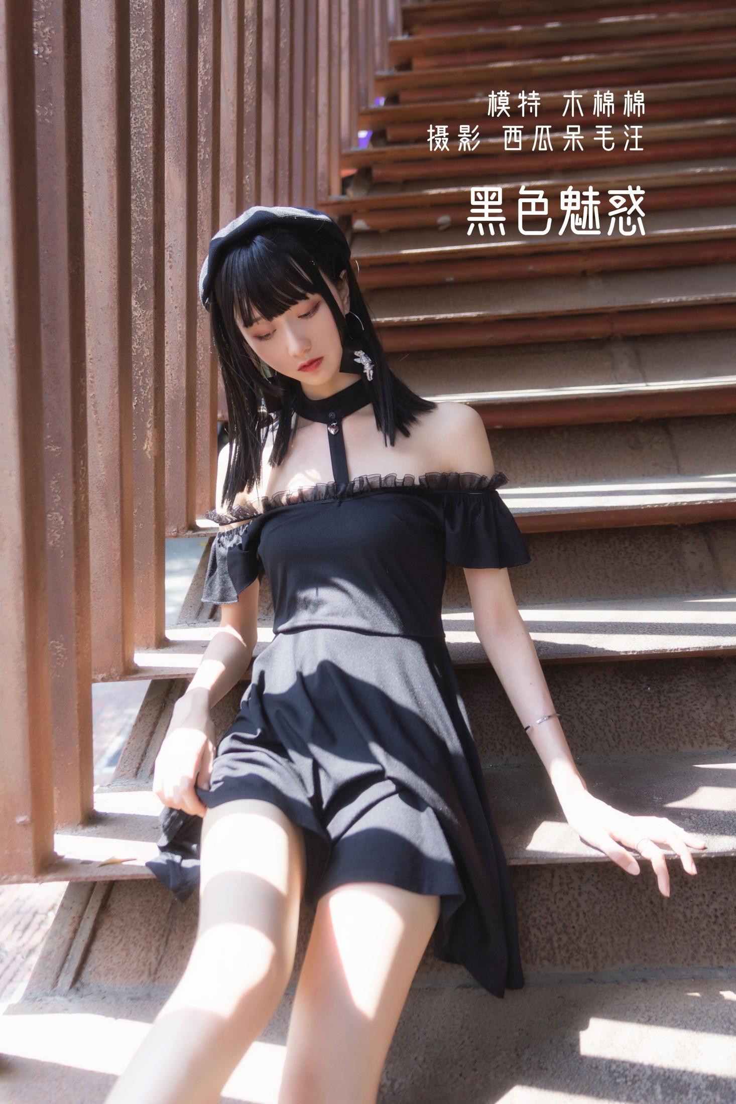 木棉棉VwV – 《黑色魅惑》[24P]-66COS