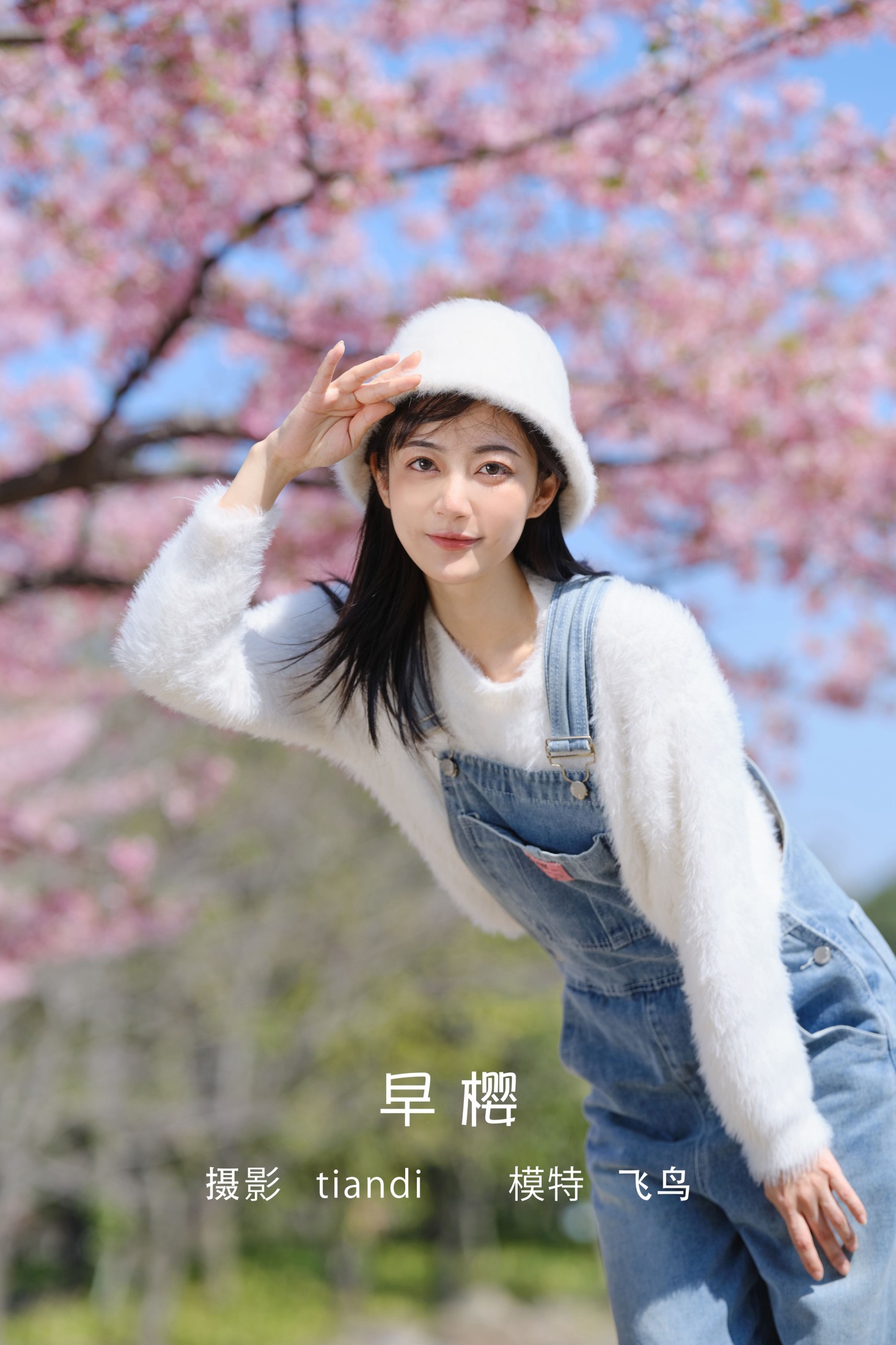 飞鸟咕咕- – 《早樱》[23P]-66COS