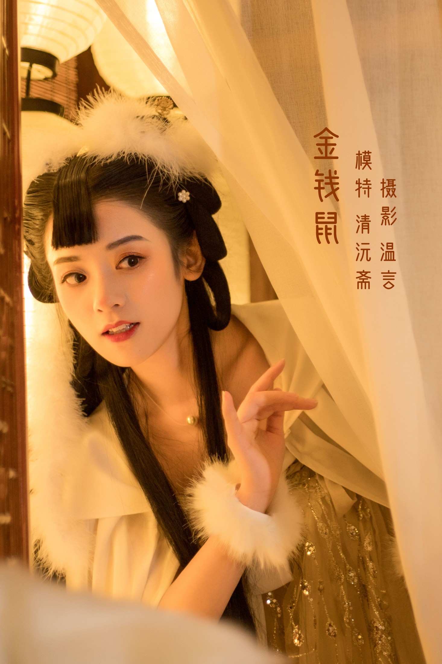 清沅斋 – 《金钱鼠》[25P]-66COS