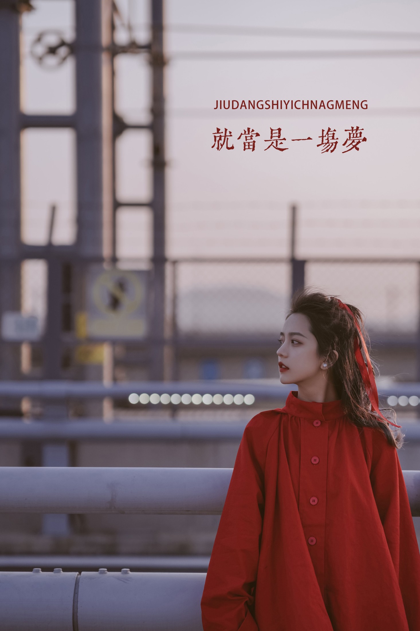 Enndme – 《就当是一场梦》[37P]-66COS