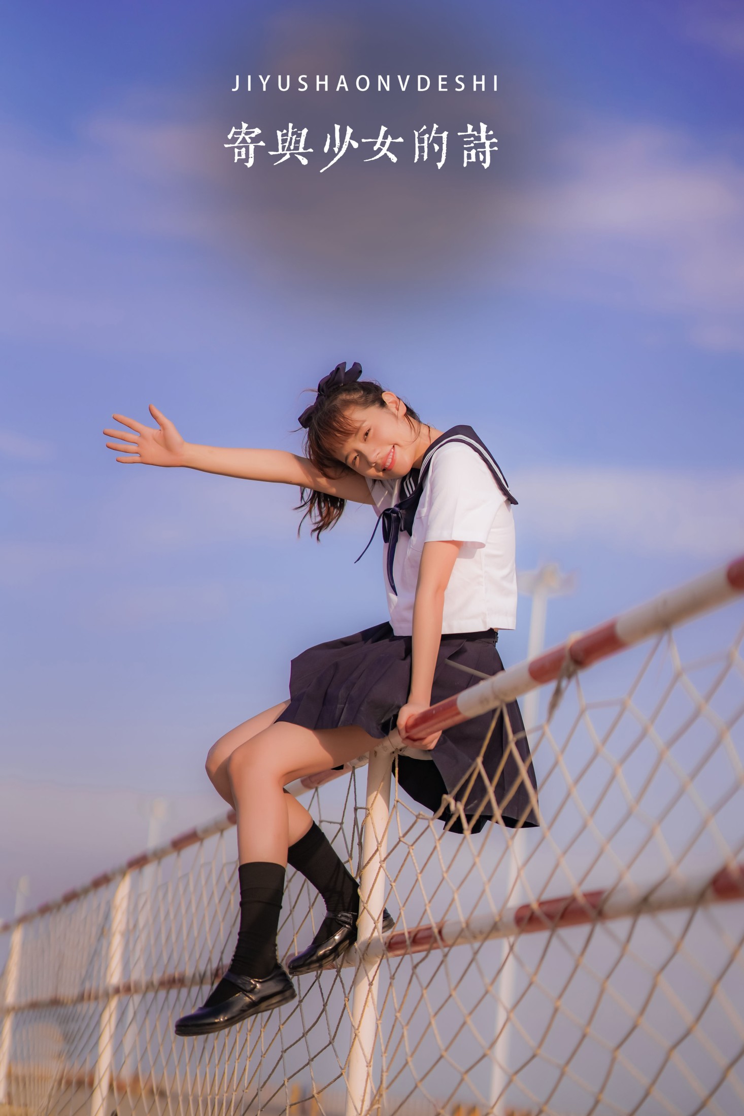 林木婷子 – 《寄与少女的诗》[37P]-66COS
