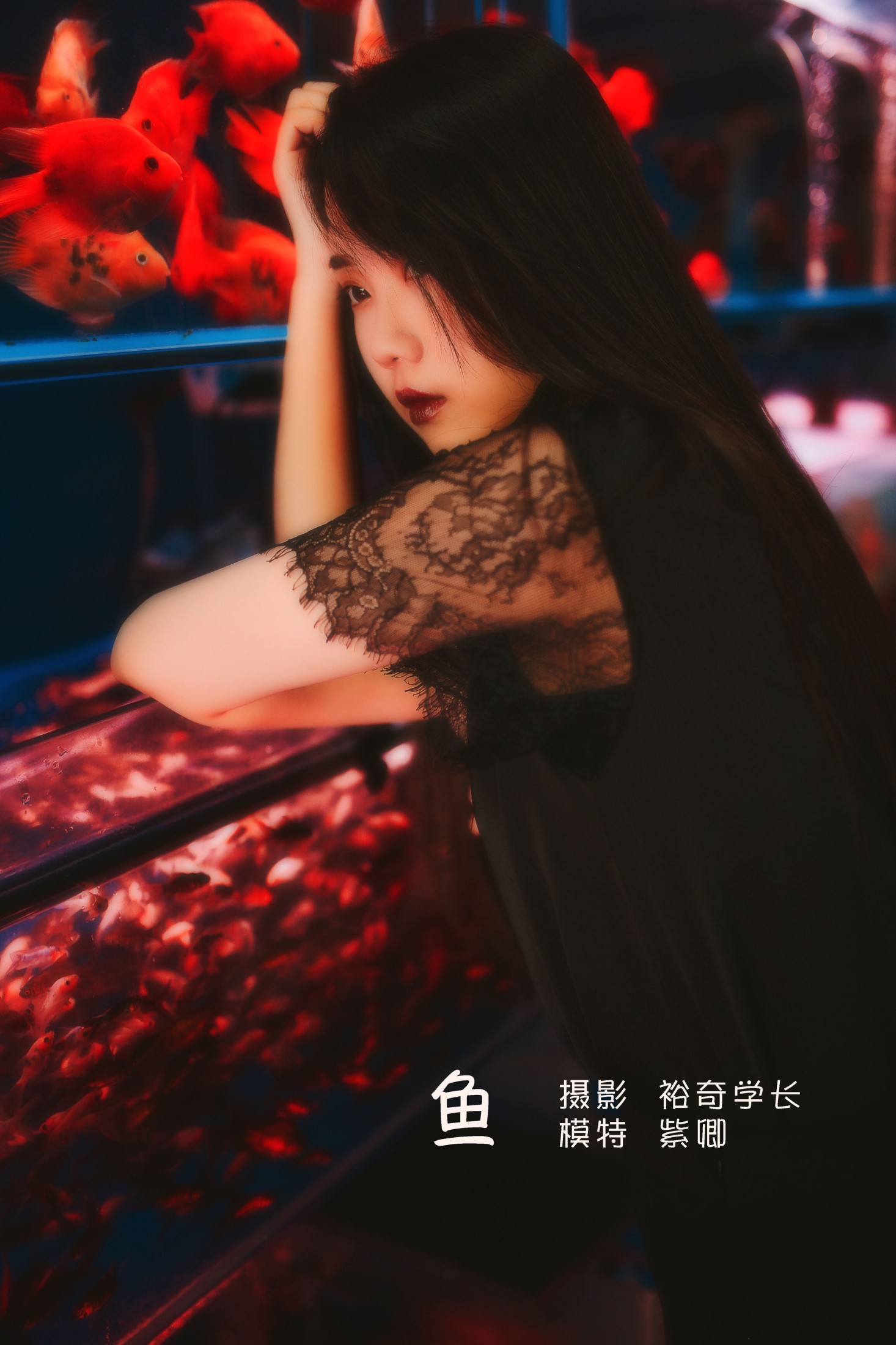 紫卿 – 《鱼》[21P]-66COS