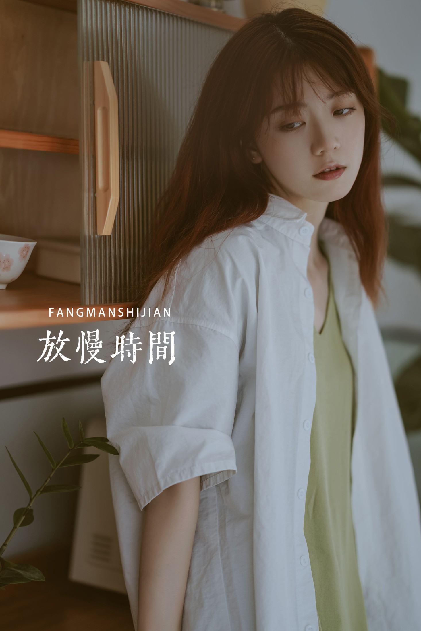 炸毛阿战 – 《放慢时间》[43P]-66COS
