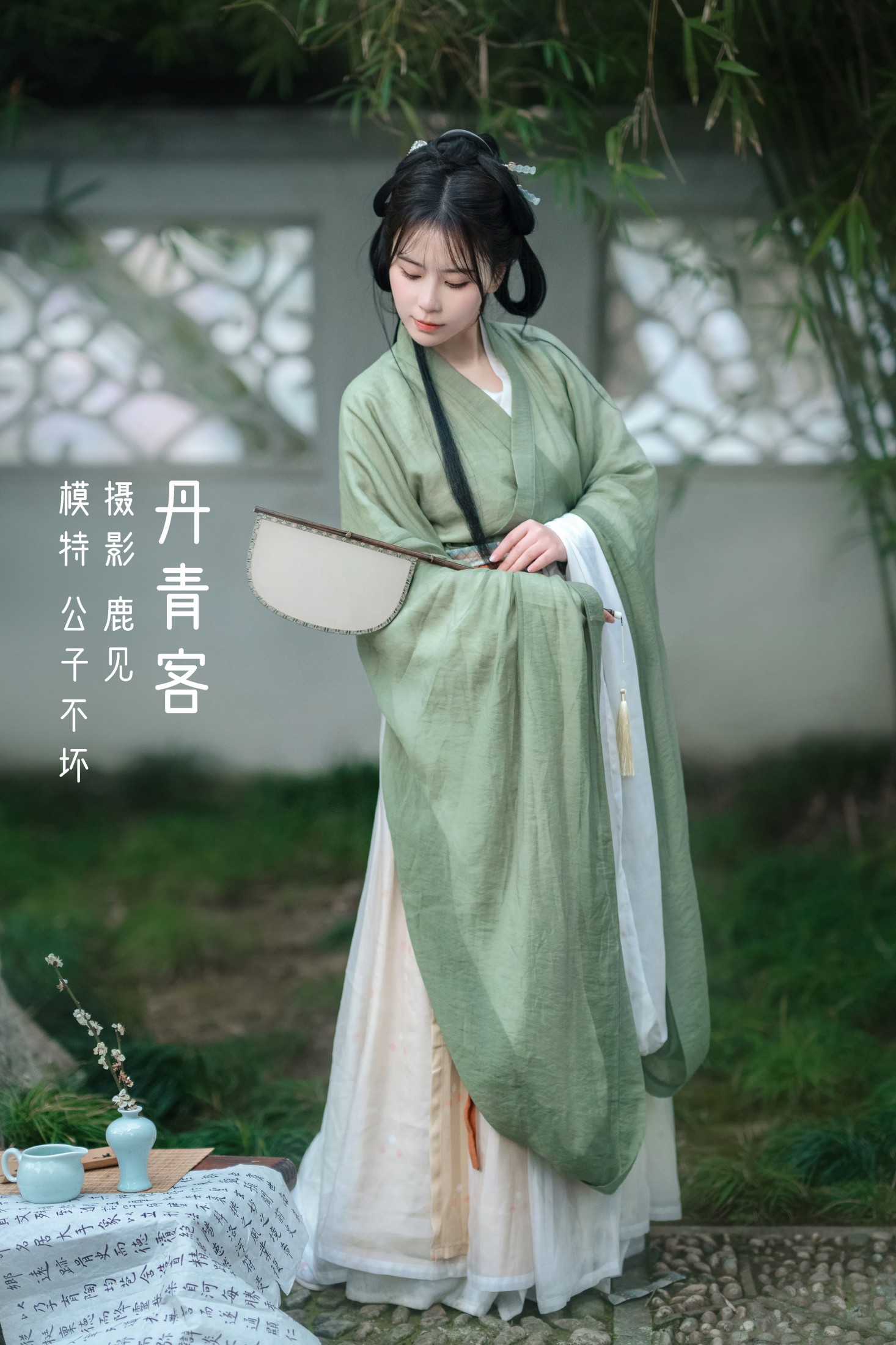 公子不坏 – 《丹青客》[20P]-66COS