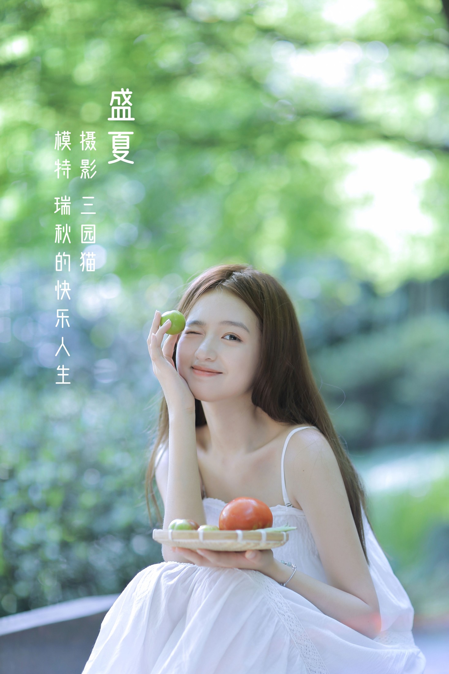 瑞秋的快乐人生 – 《盛夏》[25P]-66COS
