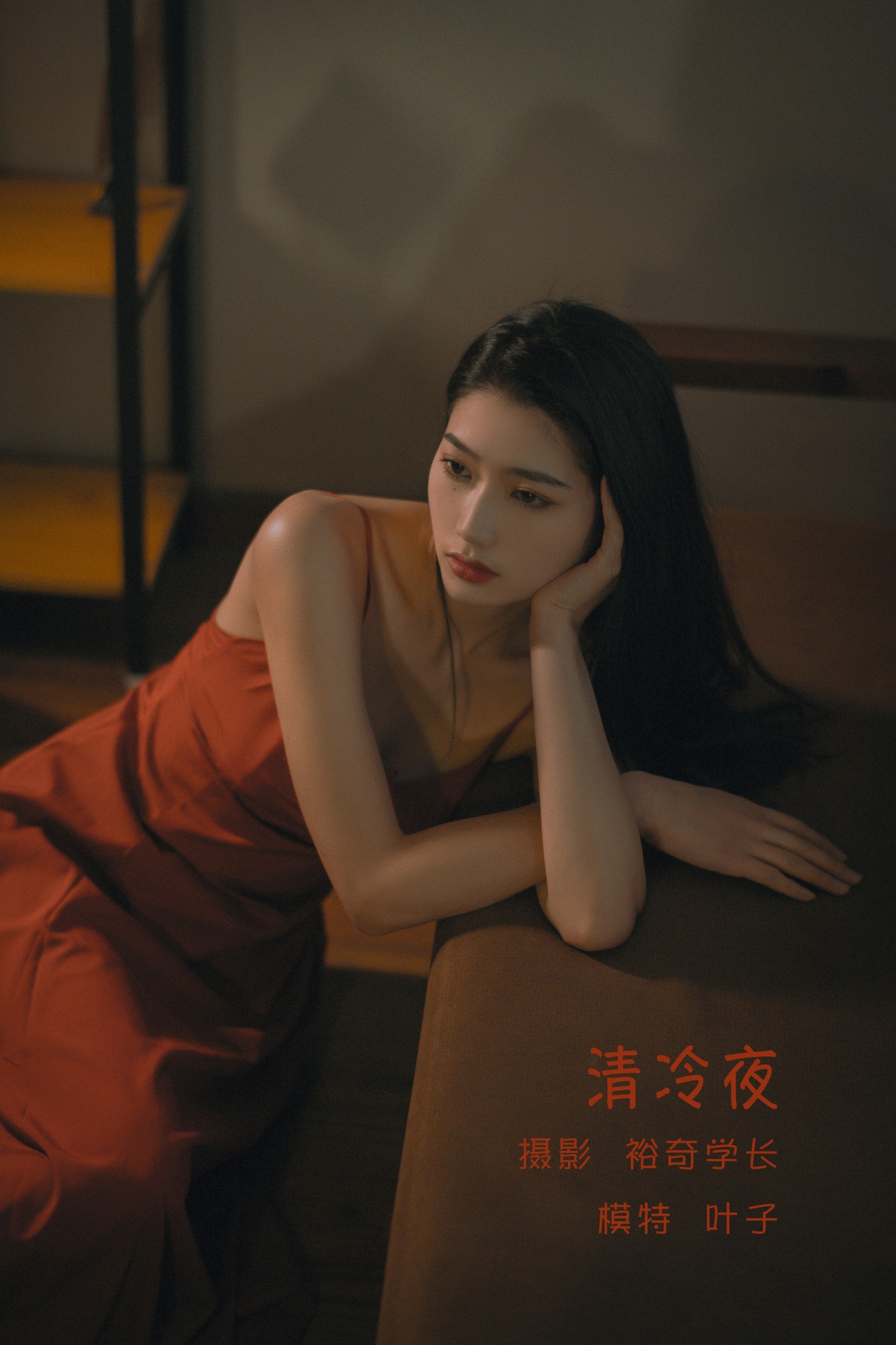 叶子 – 《清冷夜》[20P]-66COS