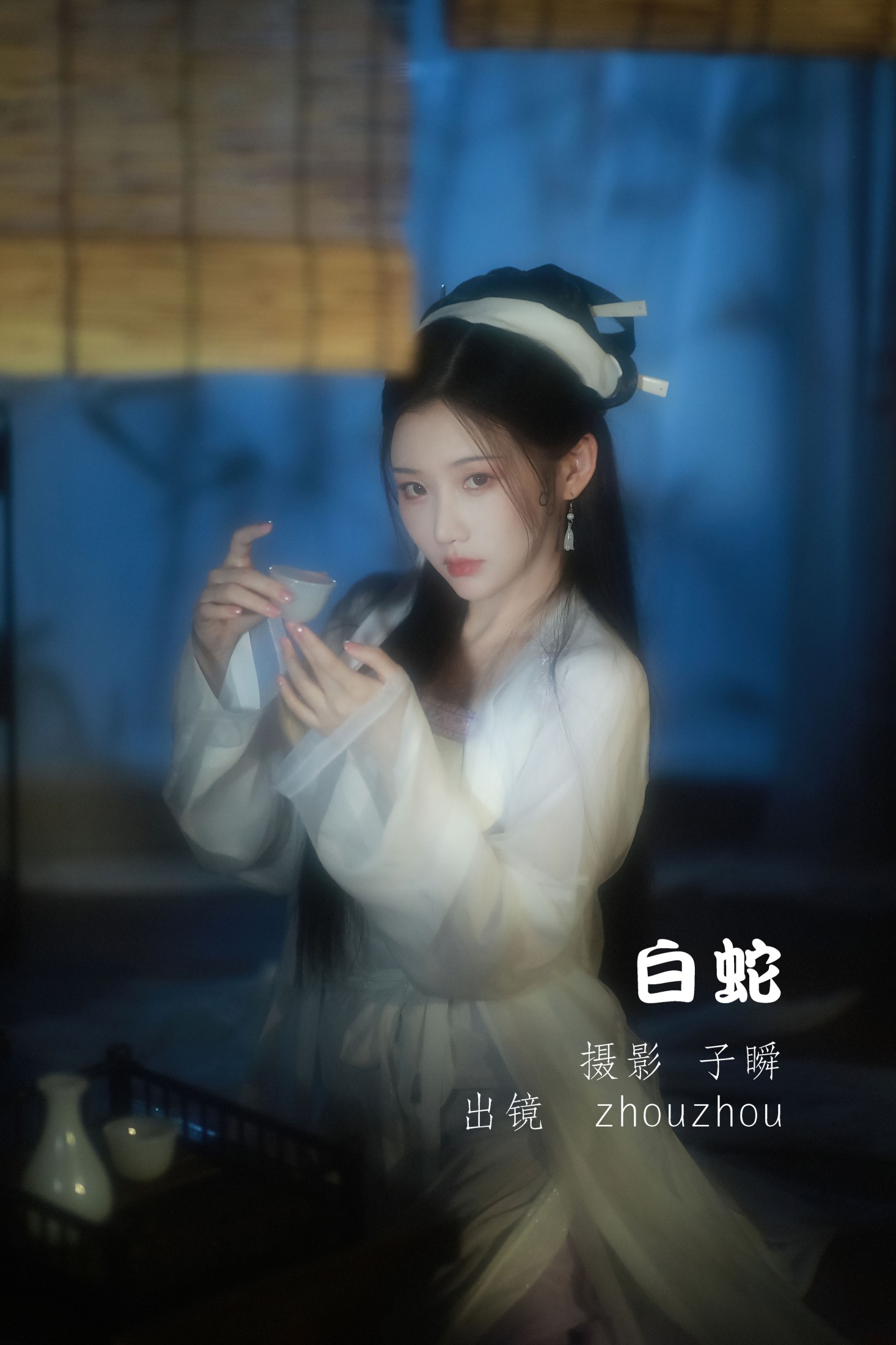 zhouzhou – 《白蛇》[27P]-66COS