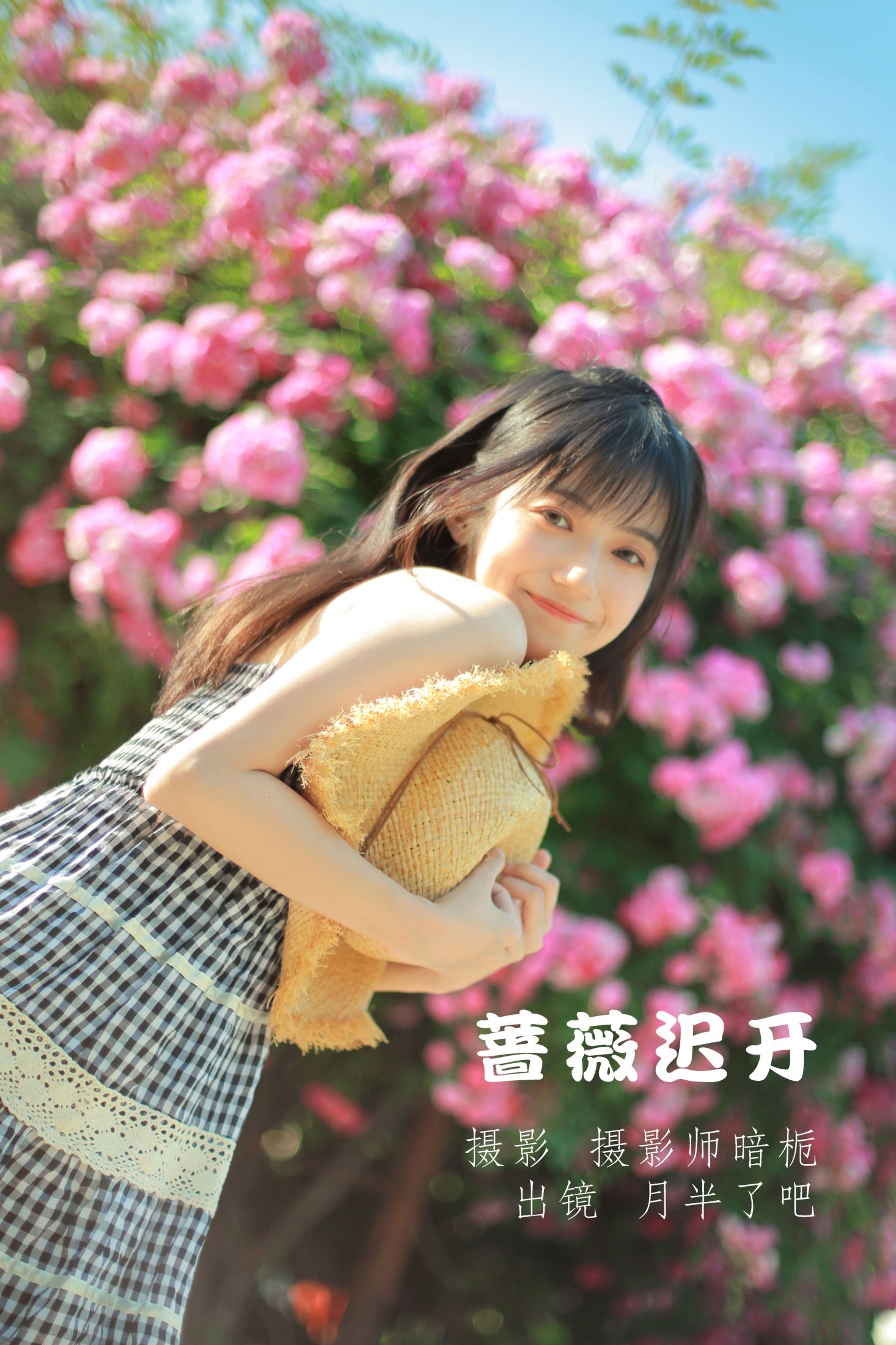 月半了吧 – 《蔷薇迟开》[28P]-66COS