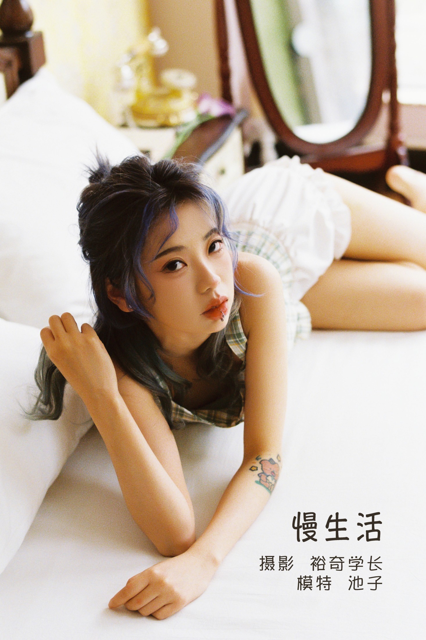 池子 – 《慢生活》[20P]-66COS