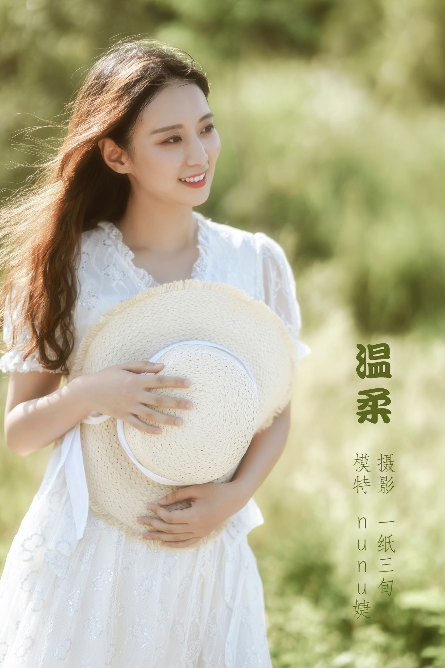 nunu婕 – 《温柔》[38P]-66COS