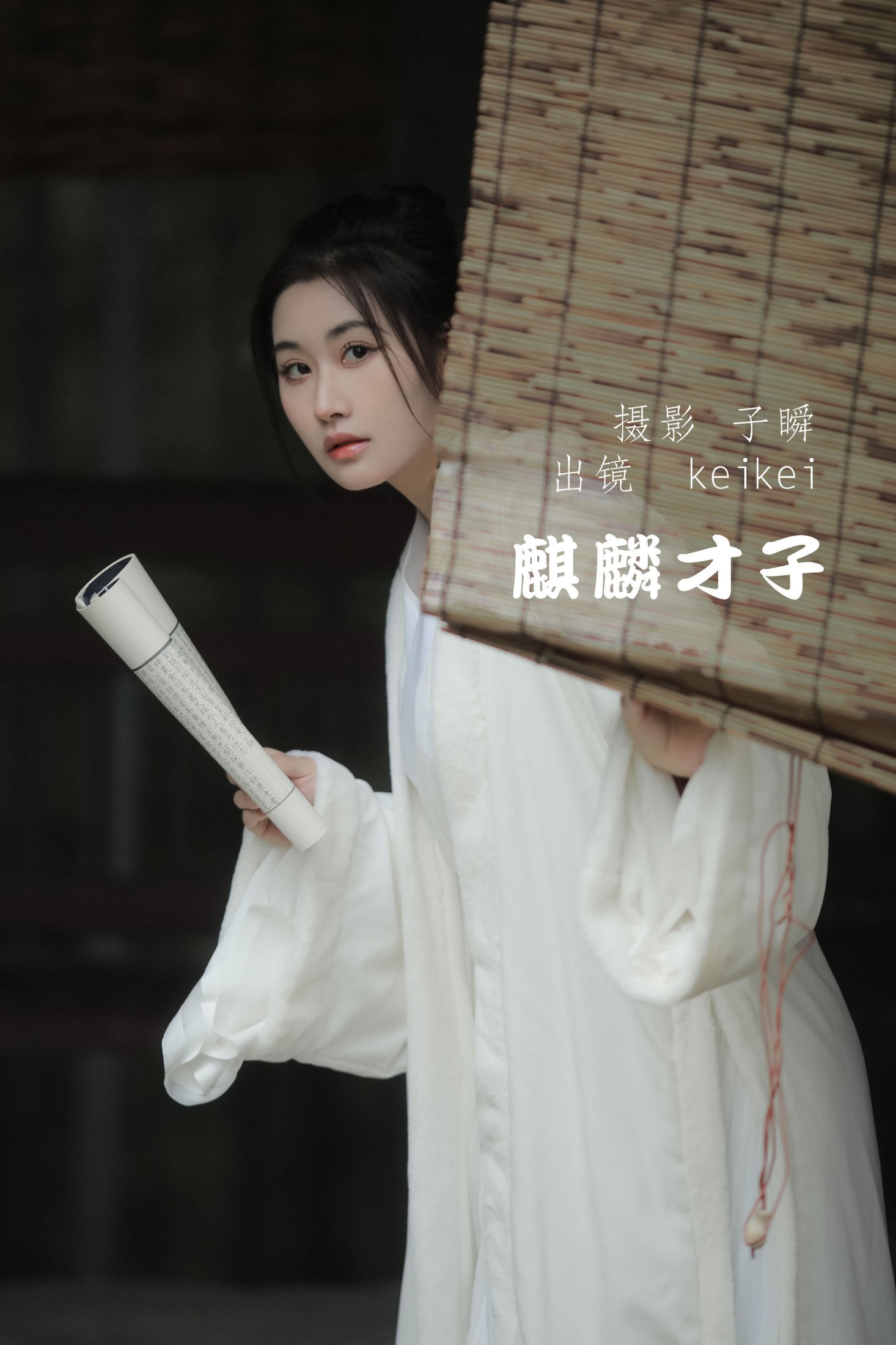 keikei白茶清欢 – 《麒麟才子》[22P]-66COS